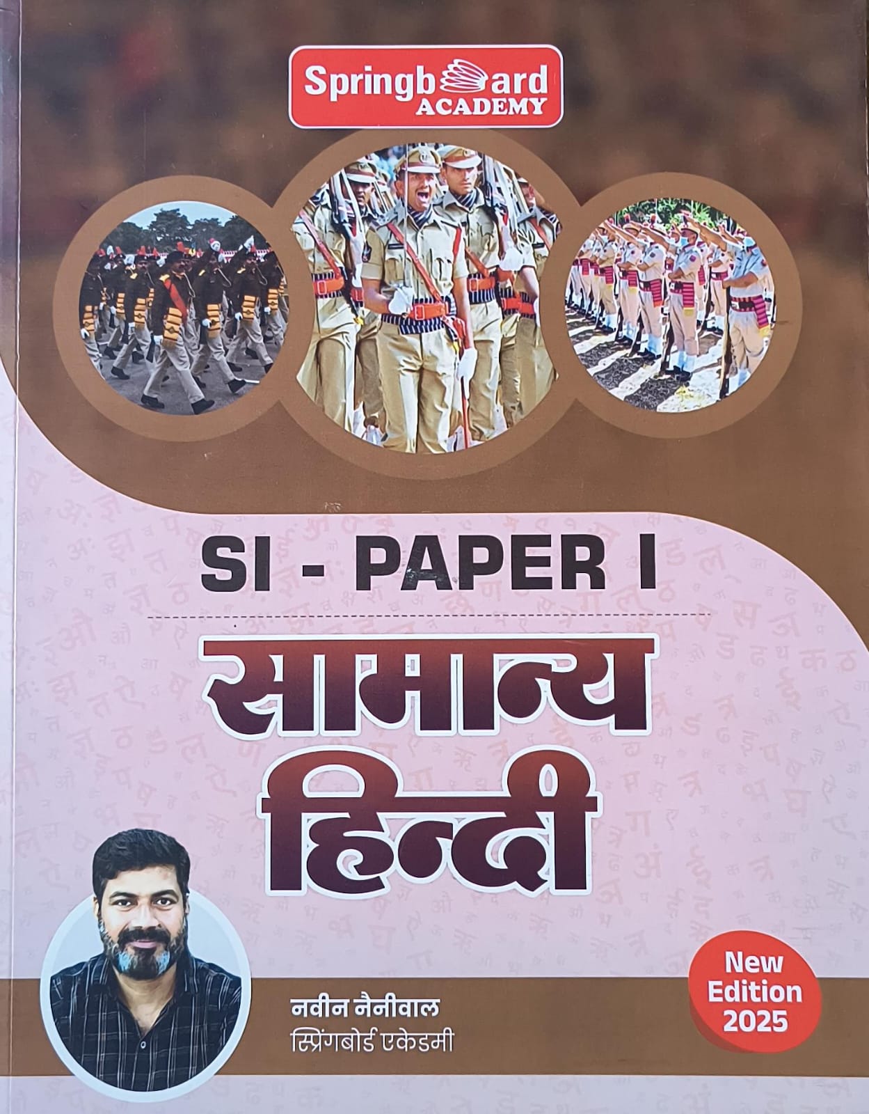 Spring Board Sub Inspector Samanya Hindi Paper 1st Handwritten Notes 2025 Edition By Naveen Nainiwal For SI Exam