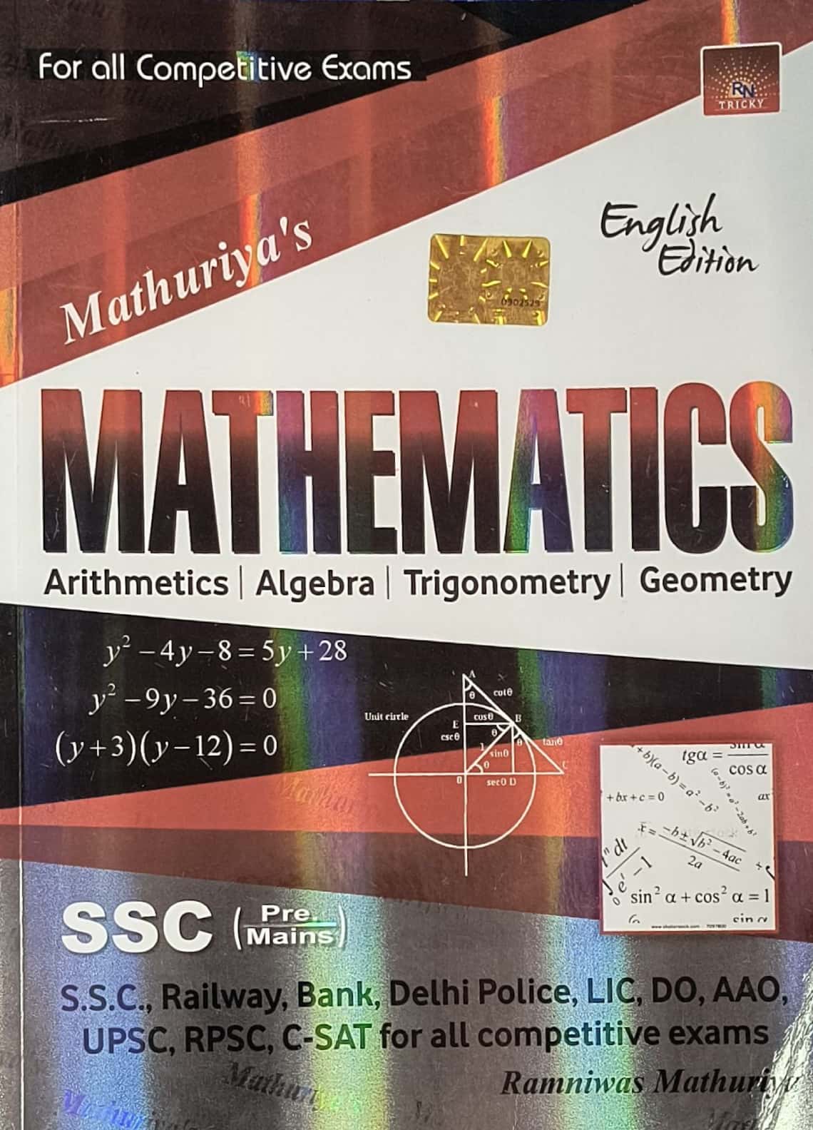 Mathuriya Mathematics Complete Guide In English 3rd Edition May 2025 By Ramniwas Mathuriya For All Competitive Exams