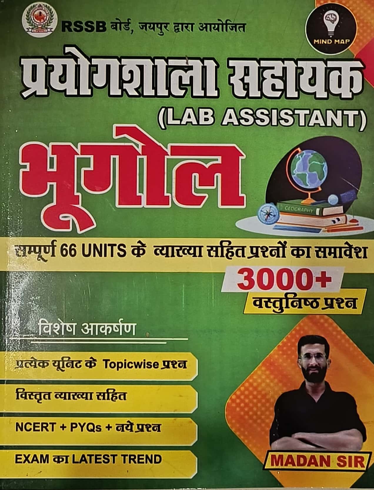 Mind Map Lab Assistant Geography (Bhugol) 3000+ Objecttive Questions Topic Wise June 2025 Edition By Madan Sir For Prayogshala Sahayak
