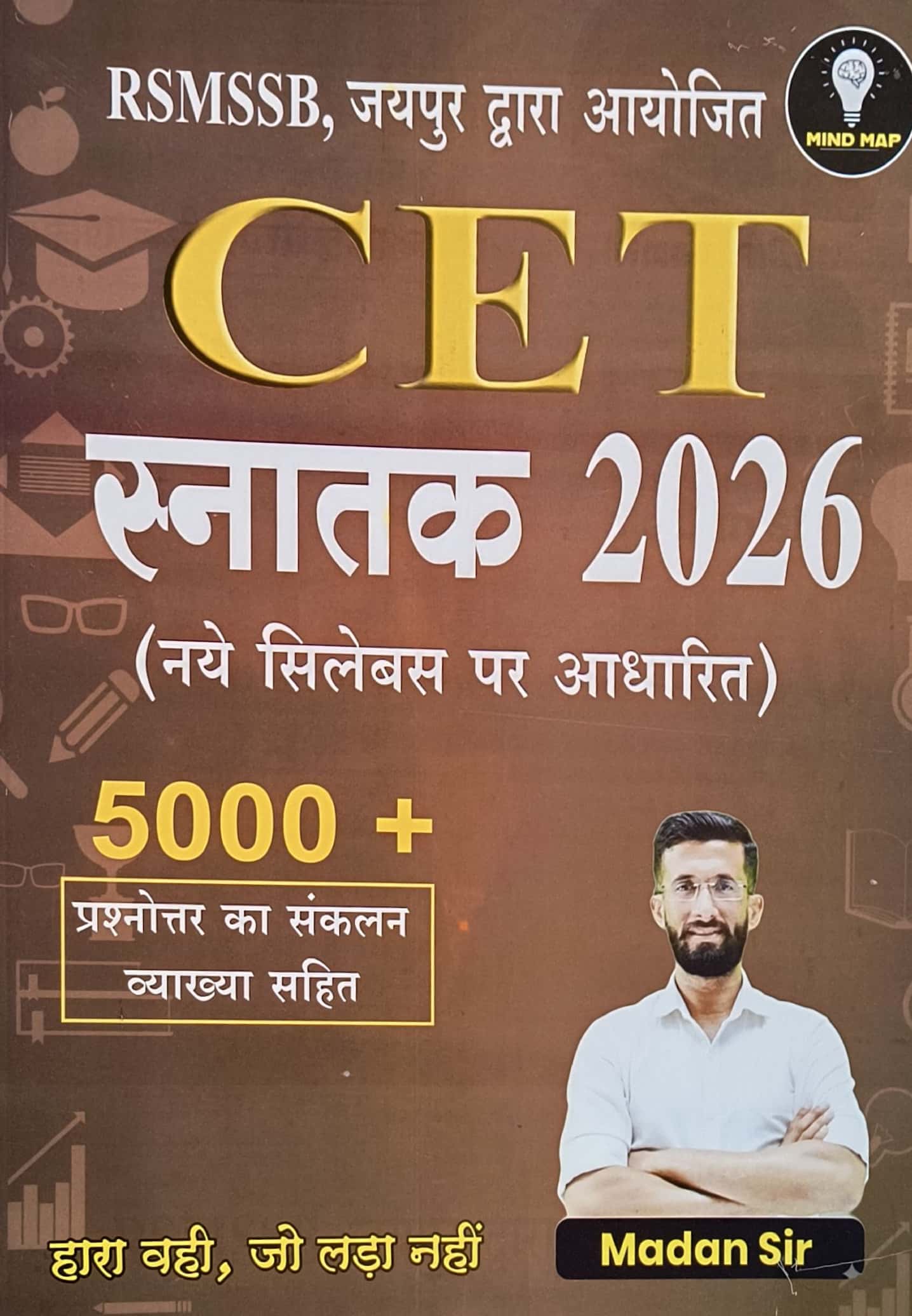 Mind Map Rajasthan CET Graduation Level 5000+ Objective Question With Explain 2026 Edition By Madan Sir