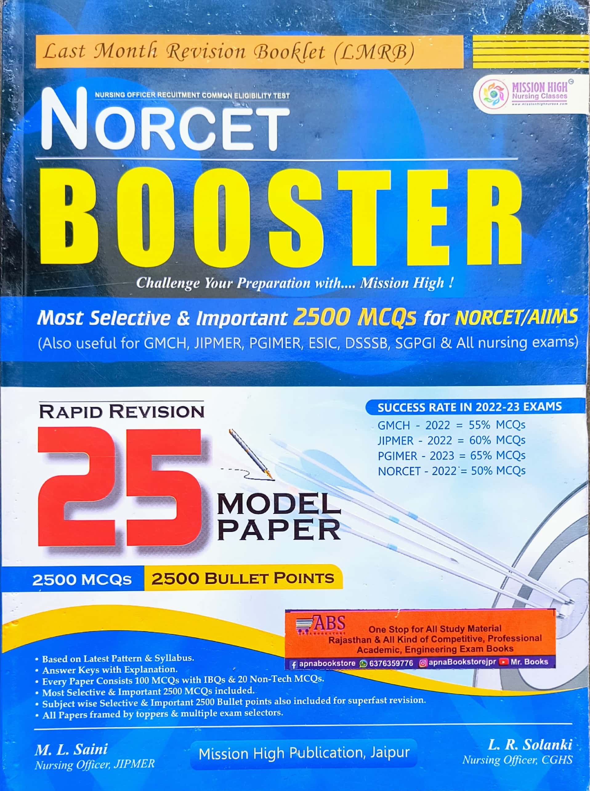 Mission High NORCET Booster Rapid Revision 25 Model Paper By M.L. Saini and L.R. Solanki