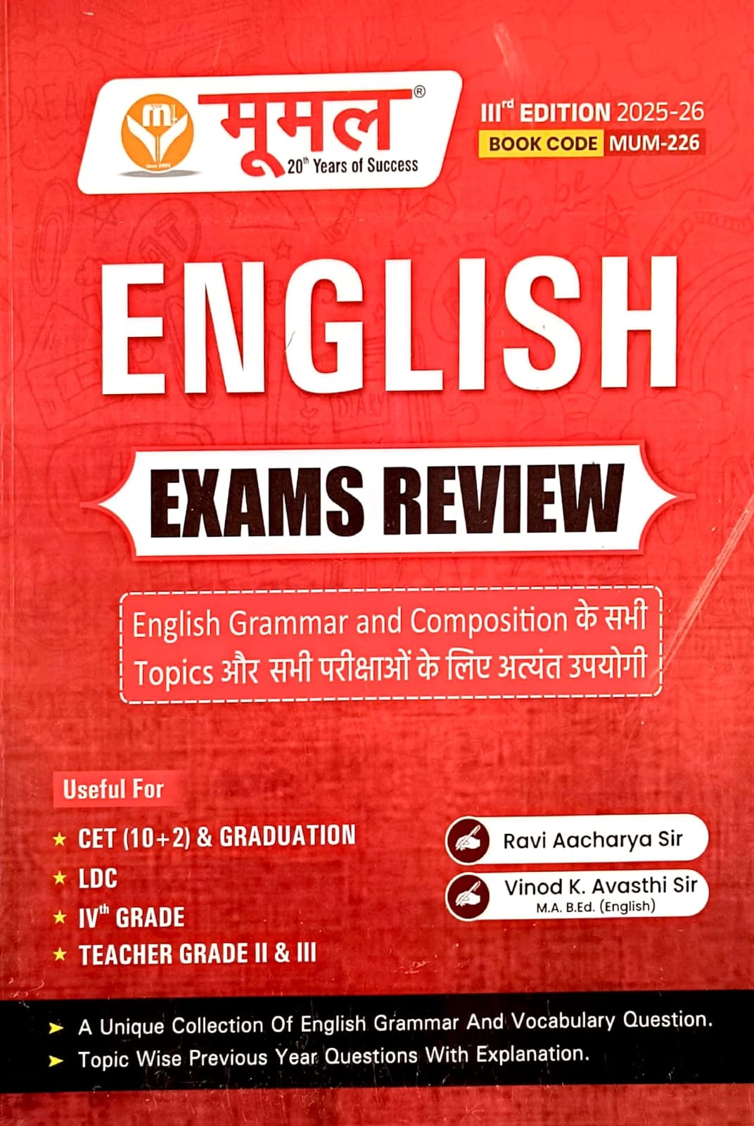 Moomal English Exam Review 2025-26 By Ravi Acharya Sir and Vinod K. Awasthi For CET and Grade 1st and 2nd and 3rd and LDC and Other Exams