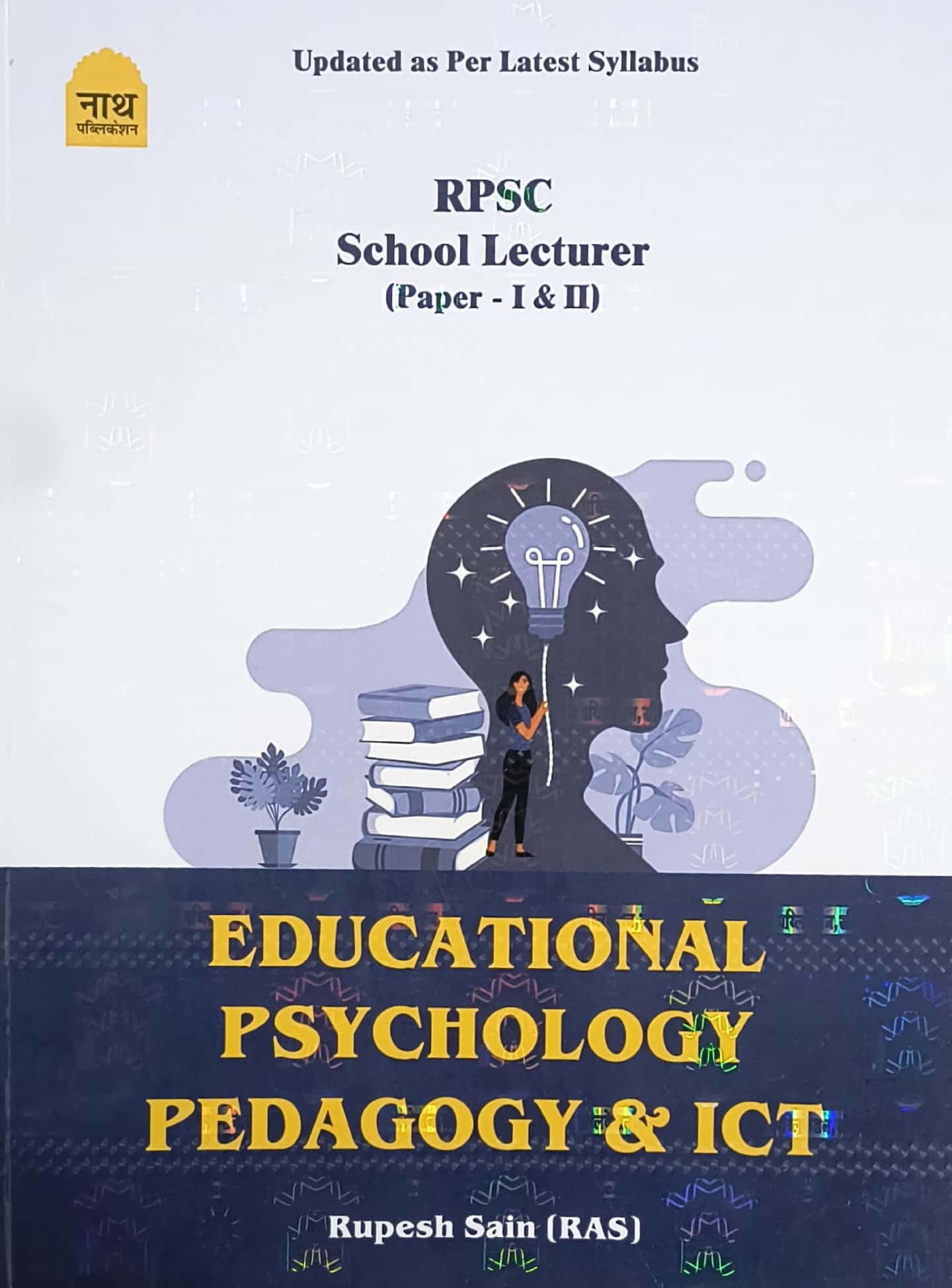 Nath First Grade Educational Psychology Pedagogy and ICT February 2026 Edition By Rupesh Sain For RPSC 1st Grade School Lecturer Exam