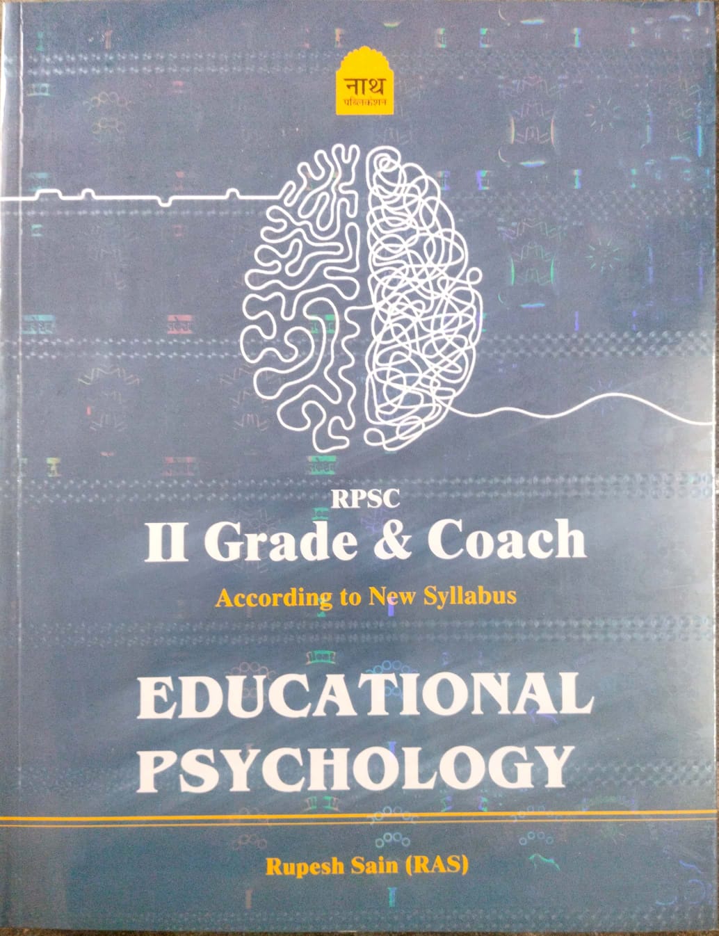 Nath RPSC 2nd Second Grade Coach Educational Psychology By Rupesh Sain March 2026 Edition In English Medium