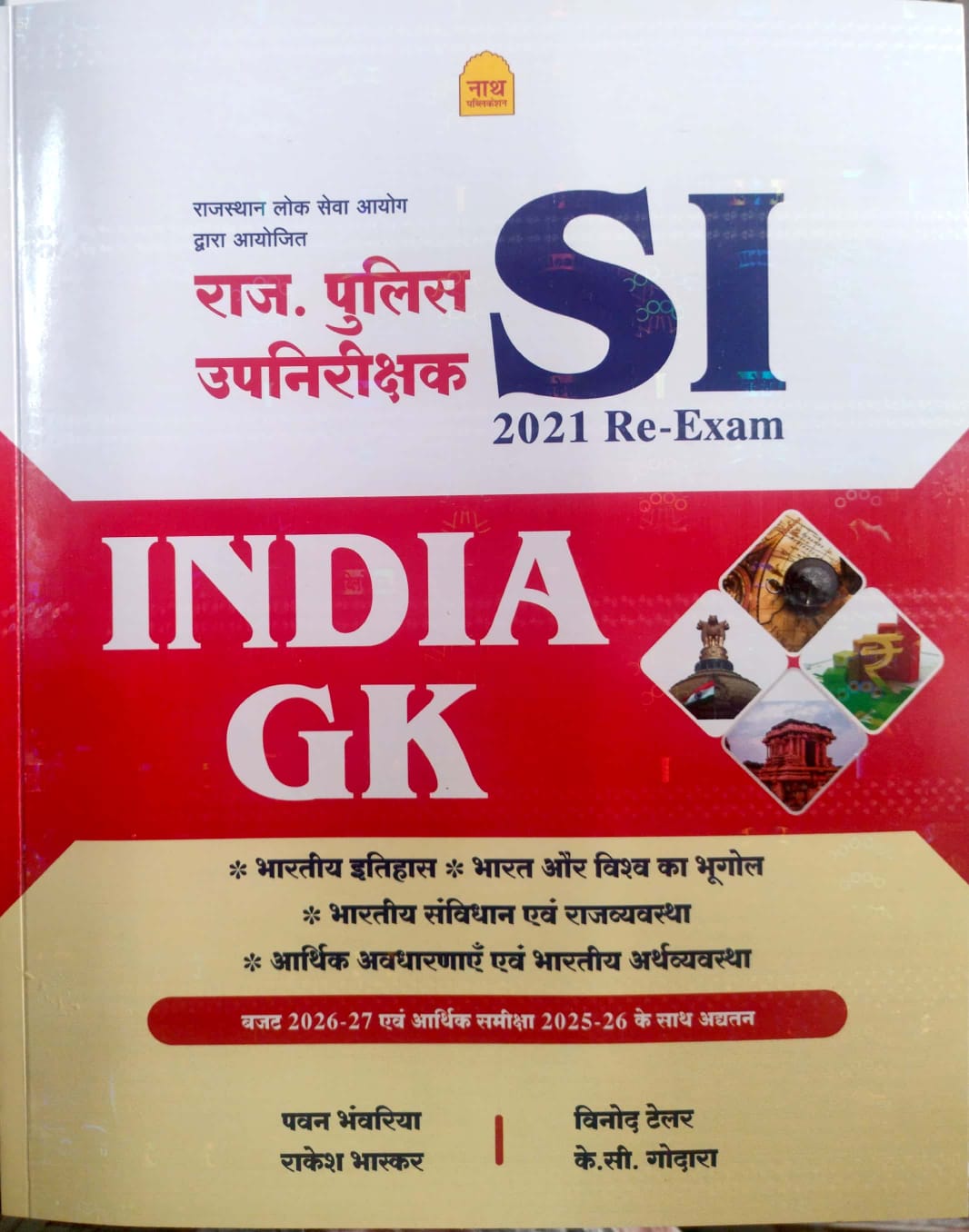 Nath Rajasthan Police Sub Inspector PSI India GK (Bharat GK) May 2026 Edition By Pawan Bhanwariya Vinod Tailor For SI Exam