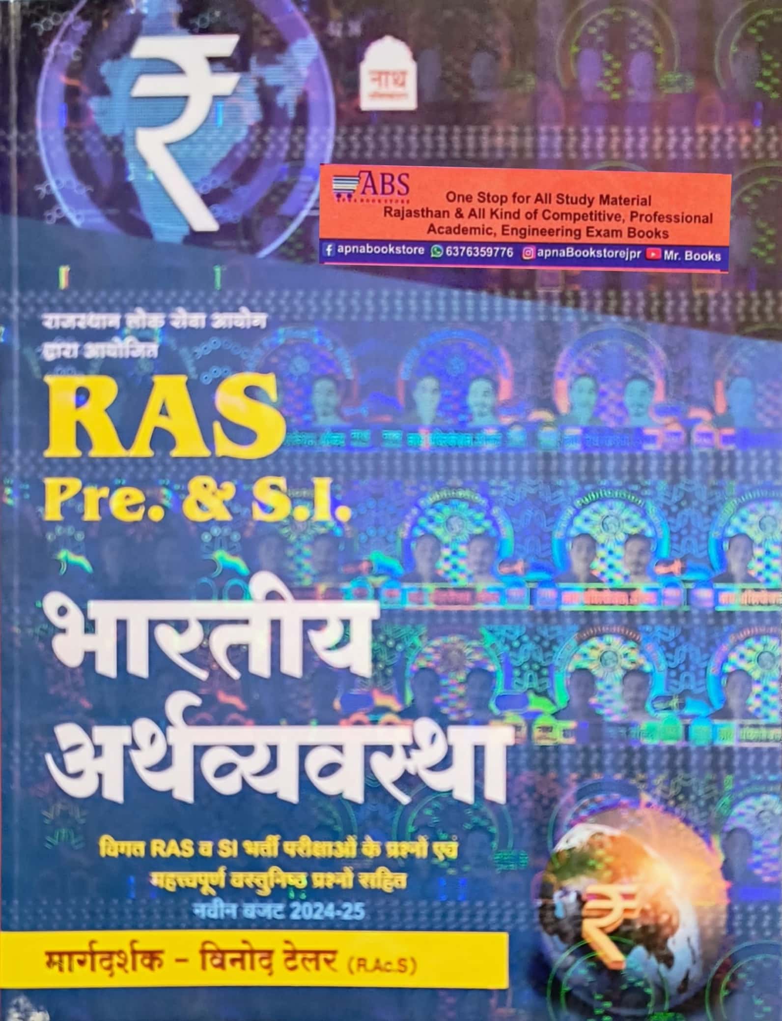 Nath Ras Pre And SI Indian Economy Bhartiya Arthvyvastha By Vinod Tailor 2024 Edition