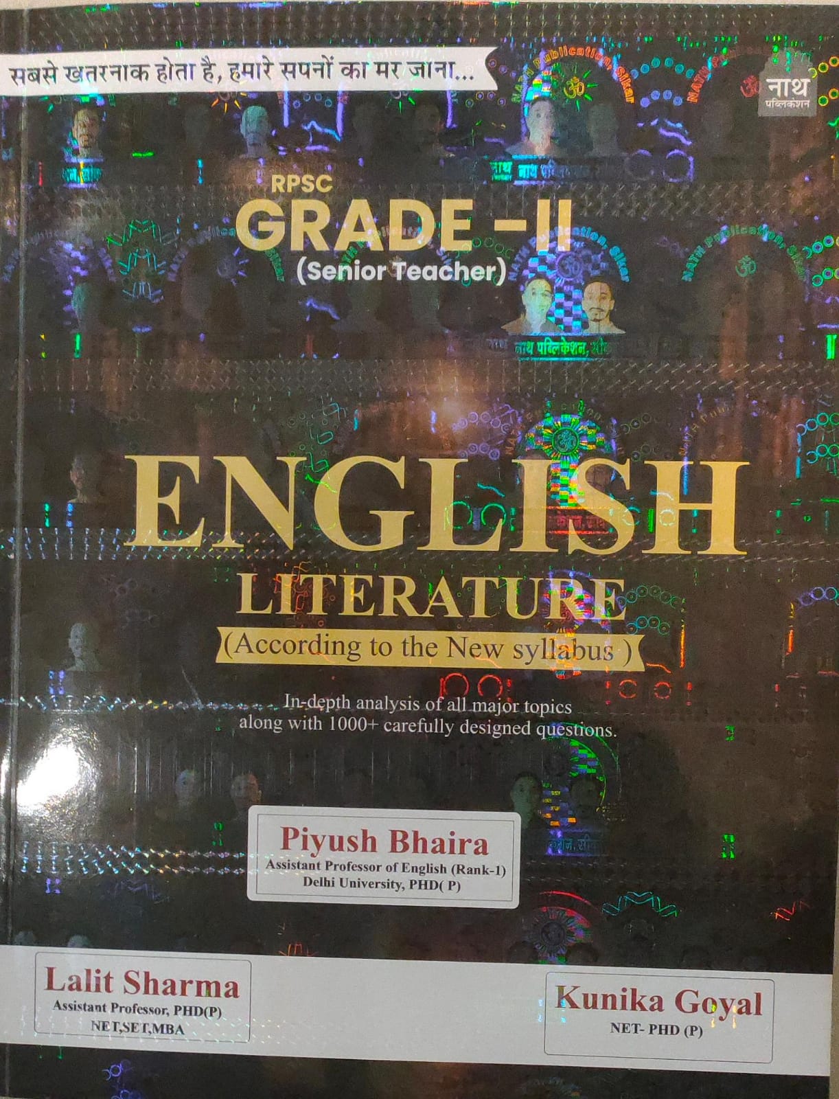 Nath Second Grade English Literature February 2026 Edition By Piyush Bhaira and Lalit Sharma and Kunika Goyal For RPSC 2nd Grade Exam