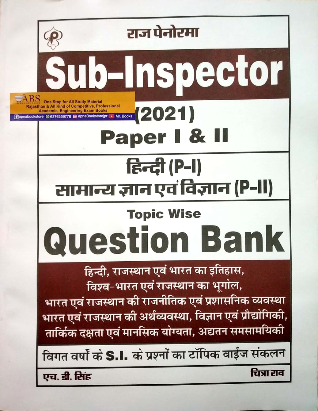 Panorma Rajasthan Police Sub Inspector (PSI) Hindi and GK and GS Topic Wise Question Bank 2021 Edition By H.D. Singh and Chitra Rao