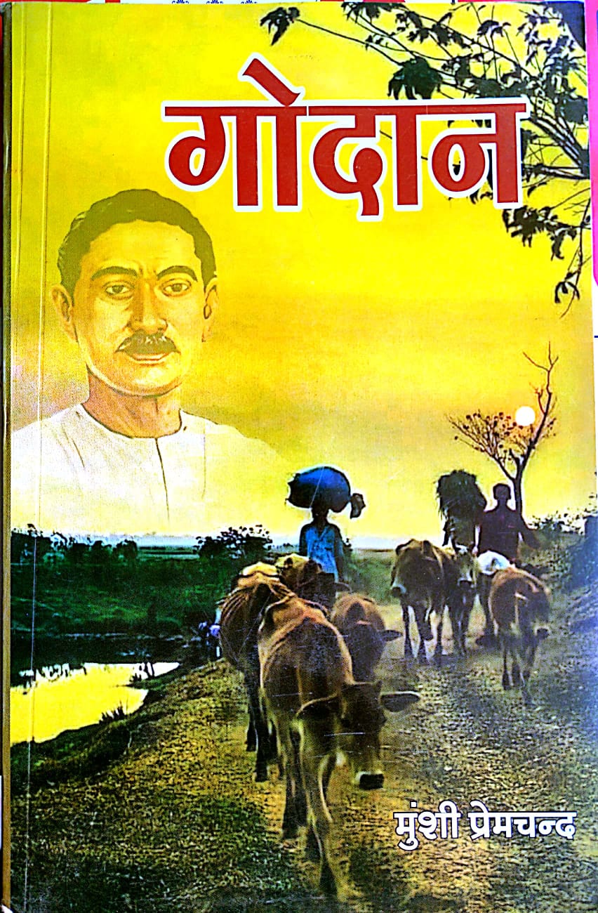 Pareek Publication Godan By Munshi Premchand 