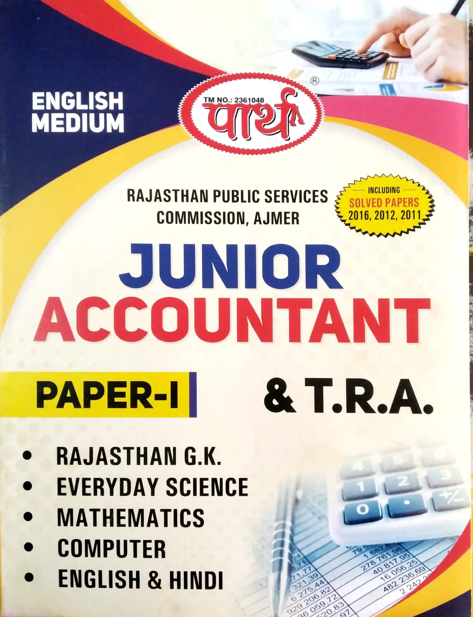 Parth Junior Accountant And T.R.A Paper 1st English Medium 2022 Edition All Subject