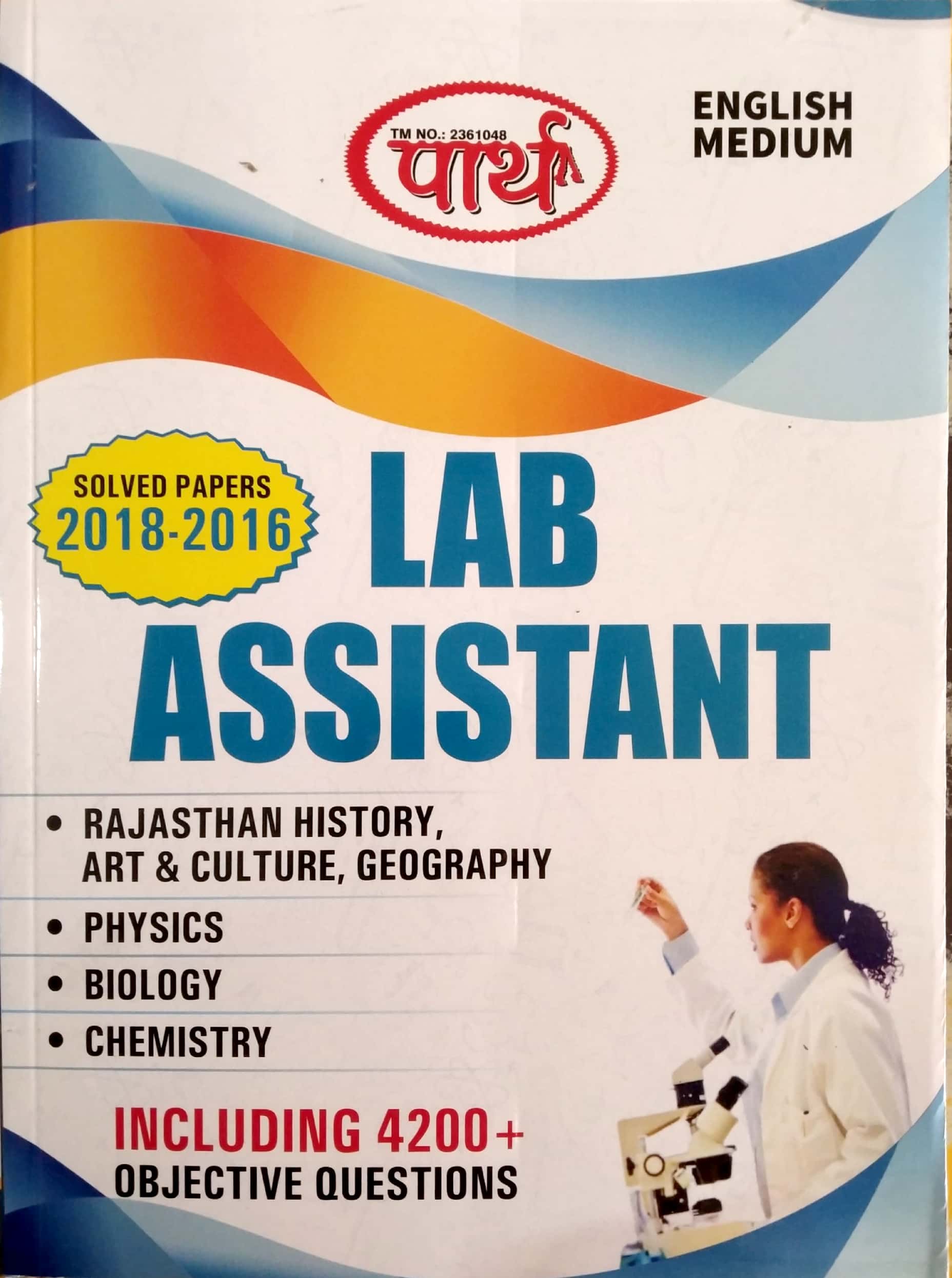 Parth Lab Assistant English Medium 2022 Edition with solved paper 2016,2018 Including 4200+ Objective Questions