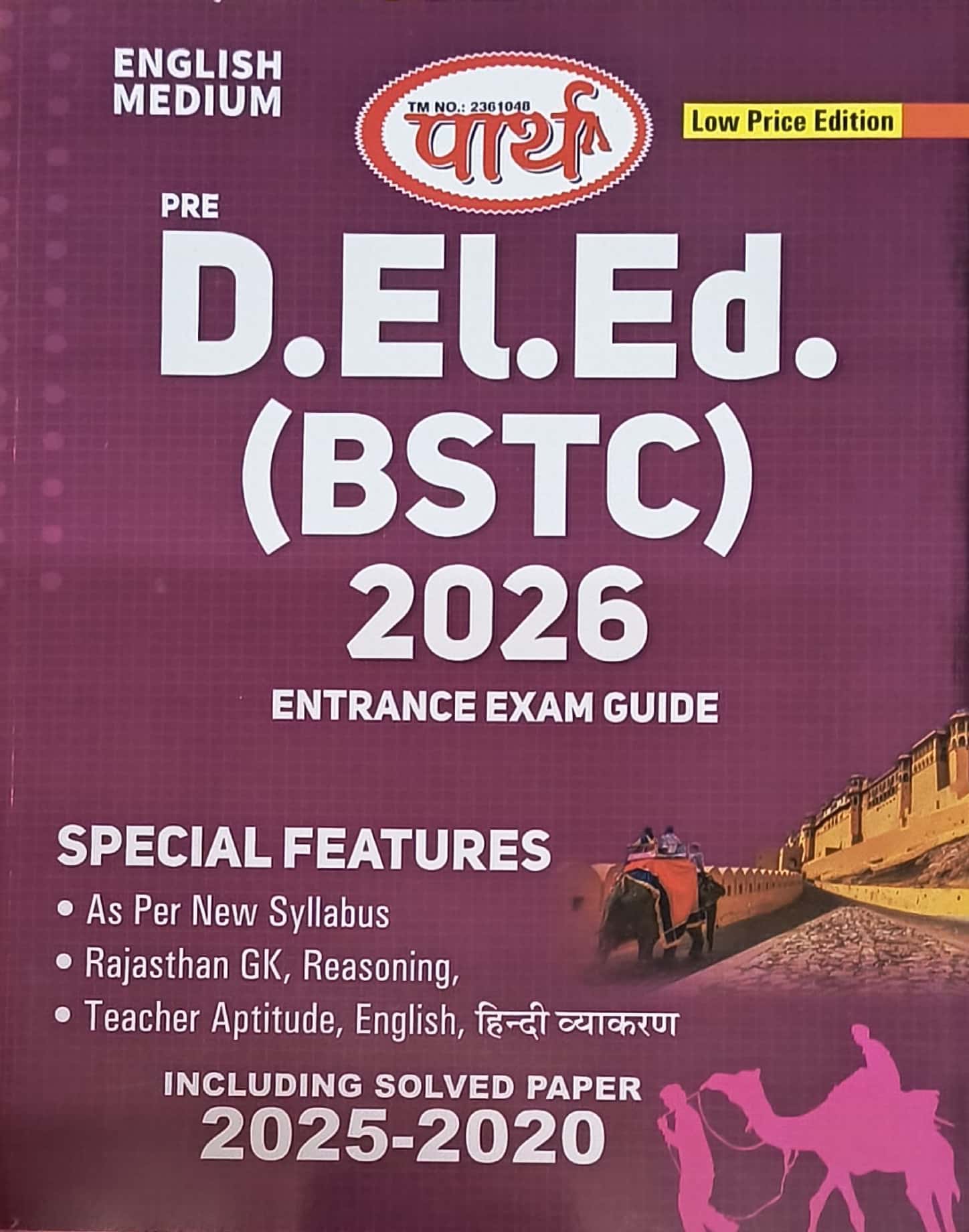 Parth Pre D.EL.ED. BSTC 2026 Entrance Exam Guide English Medium Including Solved Paper