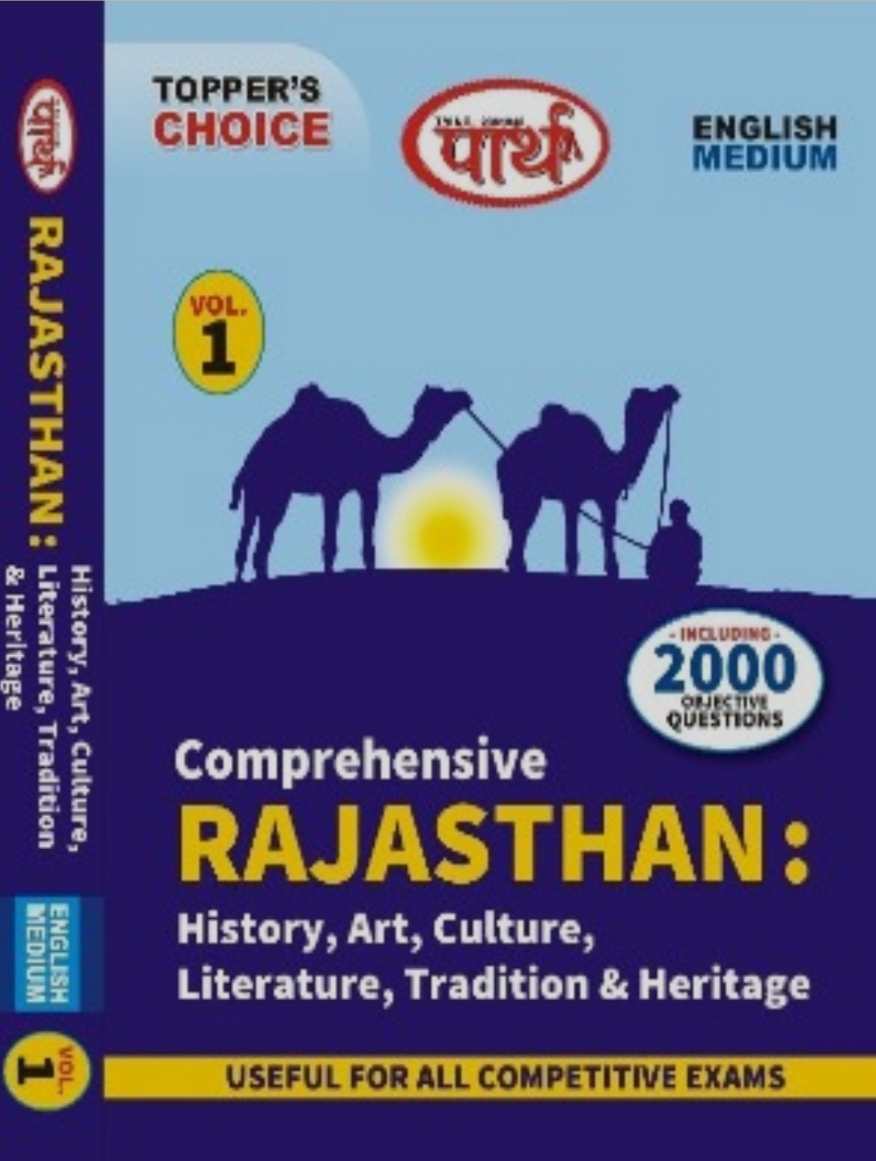 Parth Comprehensive Rajasthan (History, Art, Culture, Literature, Tradition and Heritage) Volume 1st In English Medium 2021 Edition Including 2000 Objective Questions For Rajasthan Related All Competitive Exams