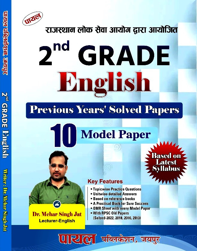 Payal Second Grade English Previous Year Solved and 10 Model Paper 2025 Edition By Mehar Singh Jat For RPSC 2nd Grade Exam