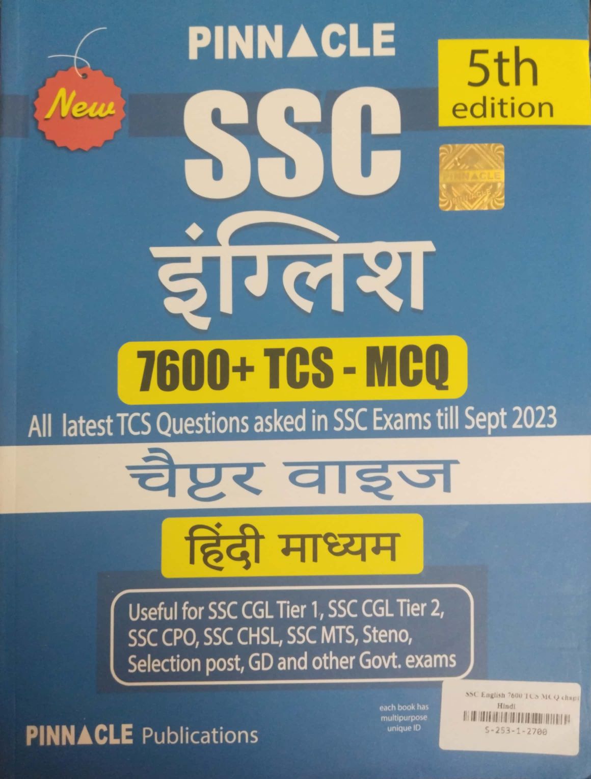 Pinnacle SSC English 7600+ TCS MCQ Chapterwise Hindi Medium 5th Edition