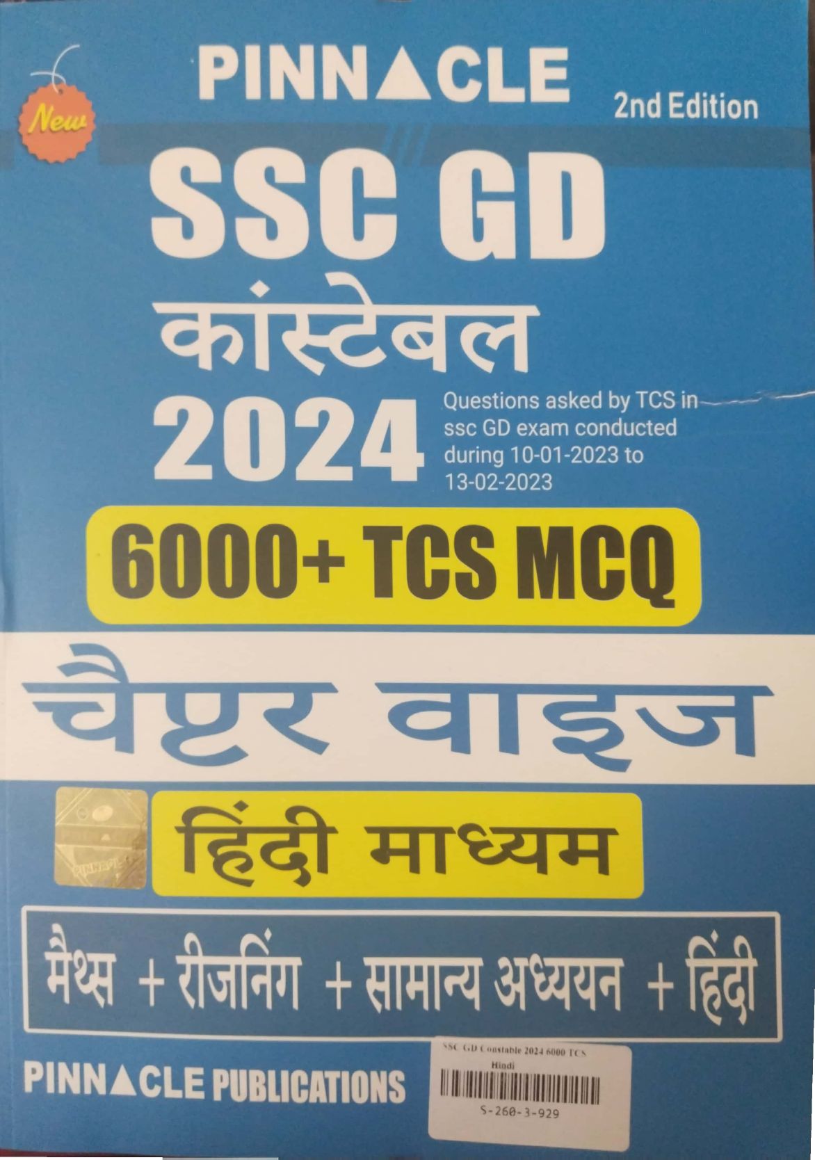Pinnacle SSC GD Constable 2024 6000+ TCS MCQ Chapterwise Hindi Medium 2nd Edition