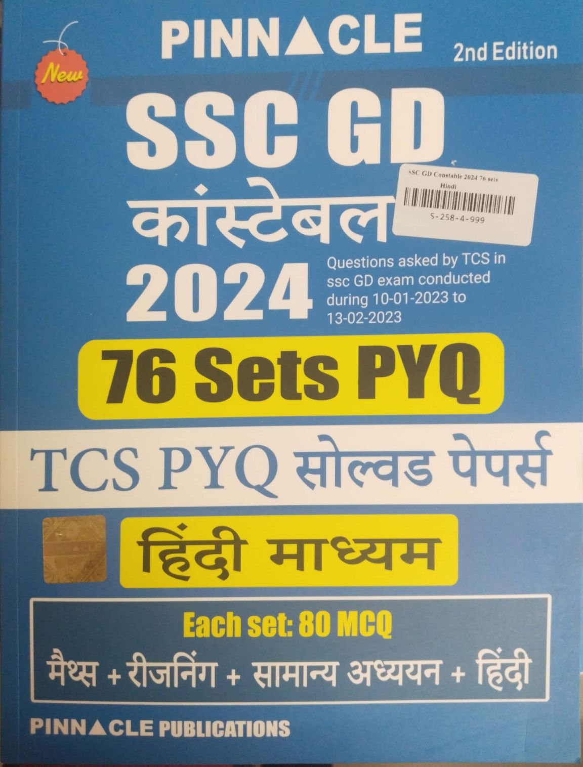 Pinnacle SSC GD Constable 2024 Solved Paper 76 Sets PYQ Hindi Medium 2nd Edition