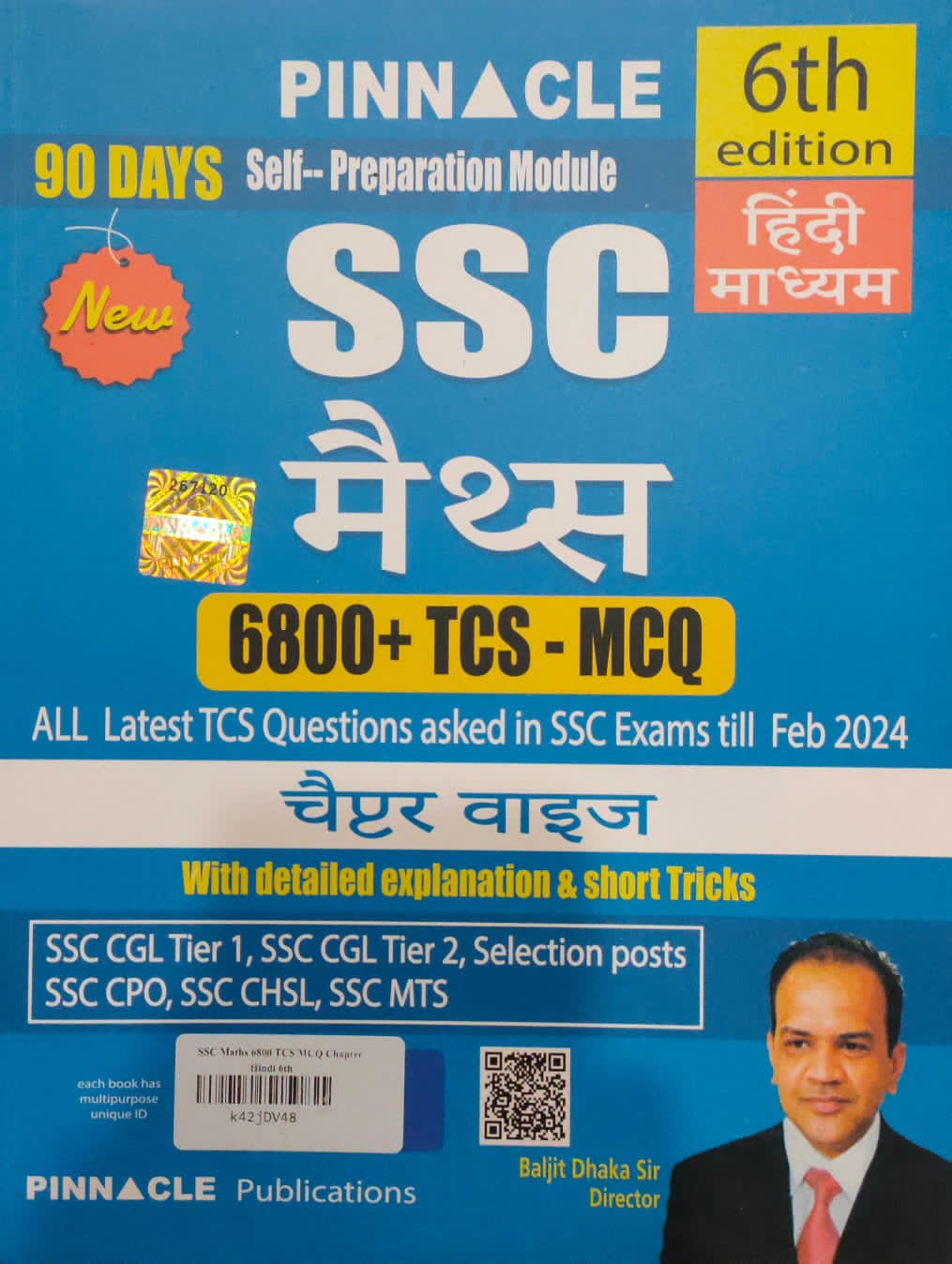 Pinnacle SSC Maths 6800+ TCS MCQ Chapterwise Hindi Medium 6th Edition