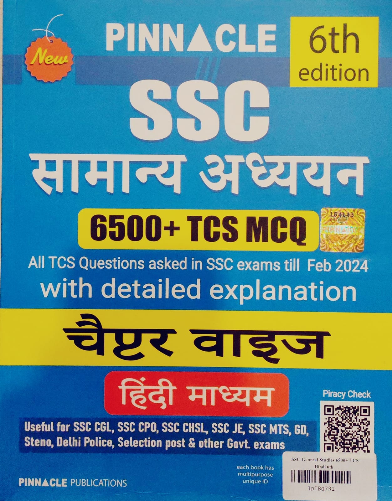 Pinnacle SSC Samanya Adhyan 6500+TCS MCQ Chapter Wise Hindi Medium 6th Edition 2024