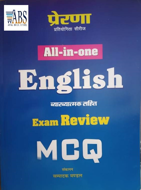 Prerna All In One English Exam Review MCQ For All Competitive Examination 