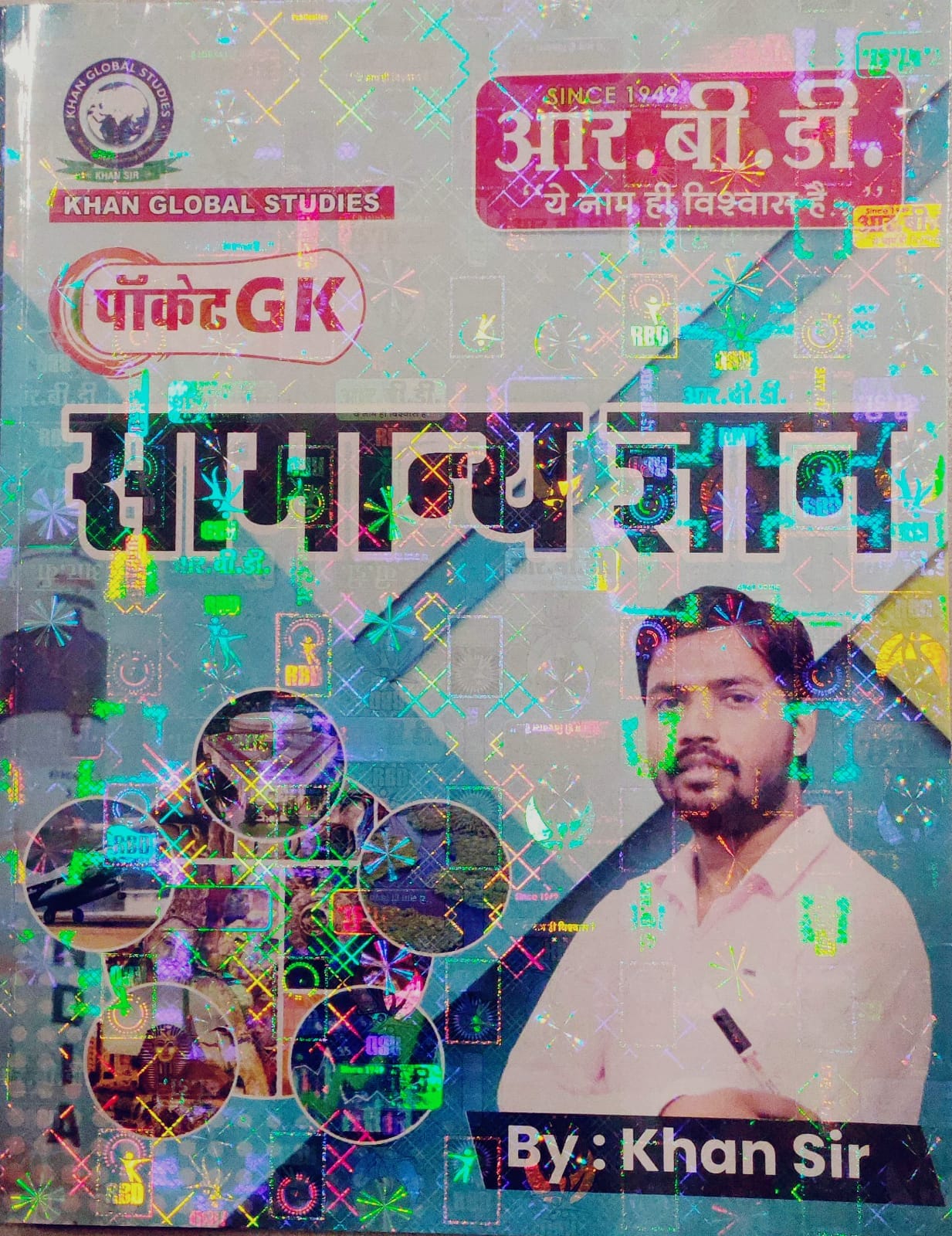RBD Pocket Gk General Knowledge Samanya Gyan By Khan Sir December 2023 Edition