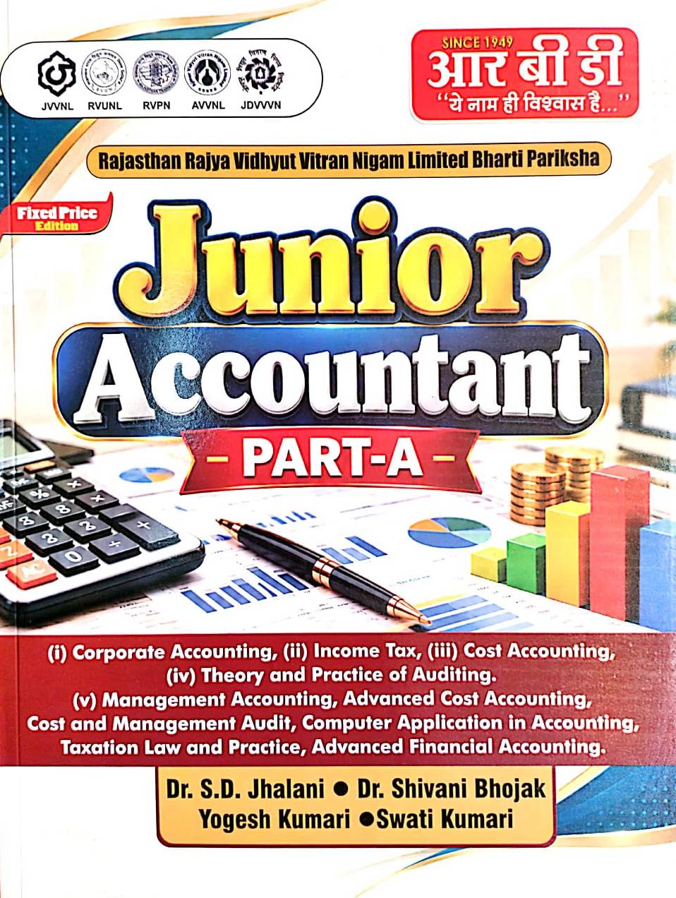 RBD Rajasthan Rajya Vidhyut Vitran Nigam Junior Accountant Part A English Medium 2026 Edition By Dr. S.D Jhalani Dr. Shivani Bhojak Yogesh Kumari