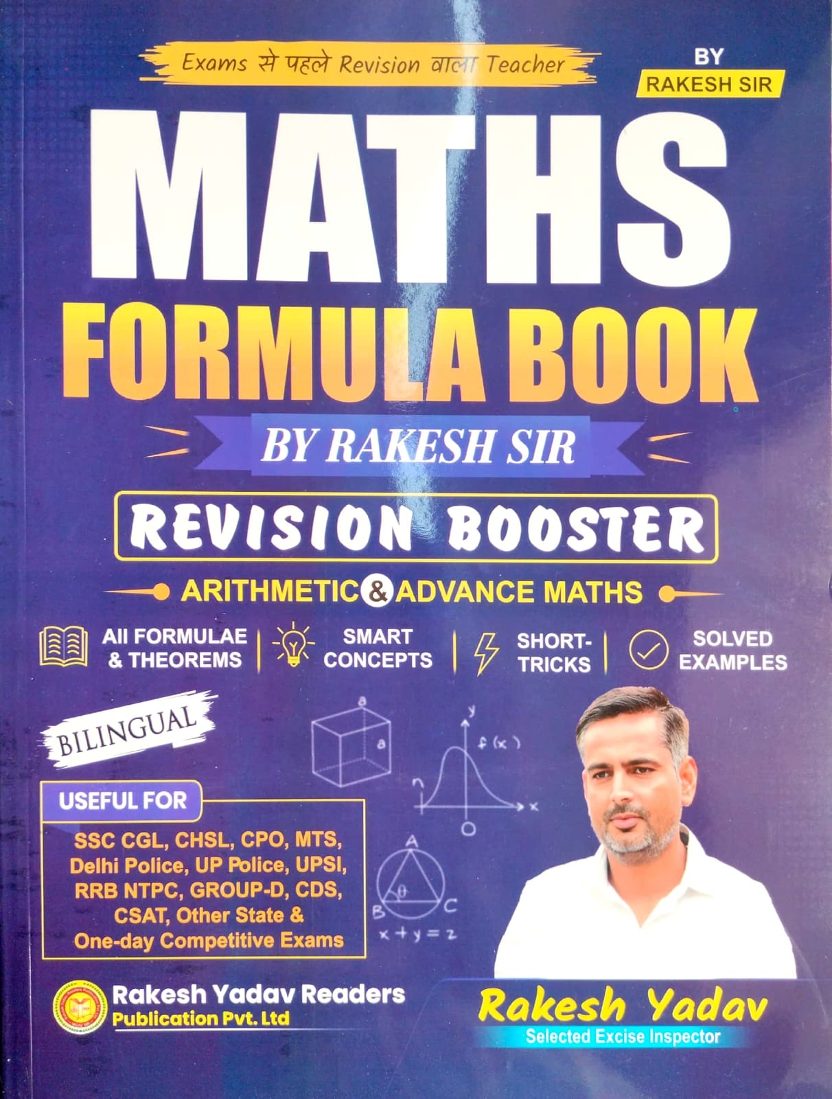Rakesh Yadav Maths Formula Book By Rakesh Sir Revision Booster Bilingual 2nd Edition July 2026 For SSC CGL And Other All Competitive Exam