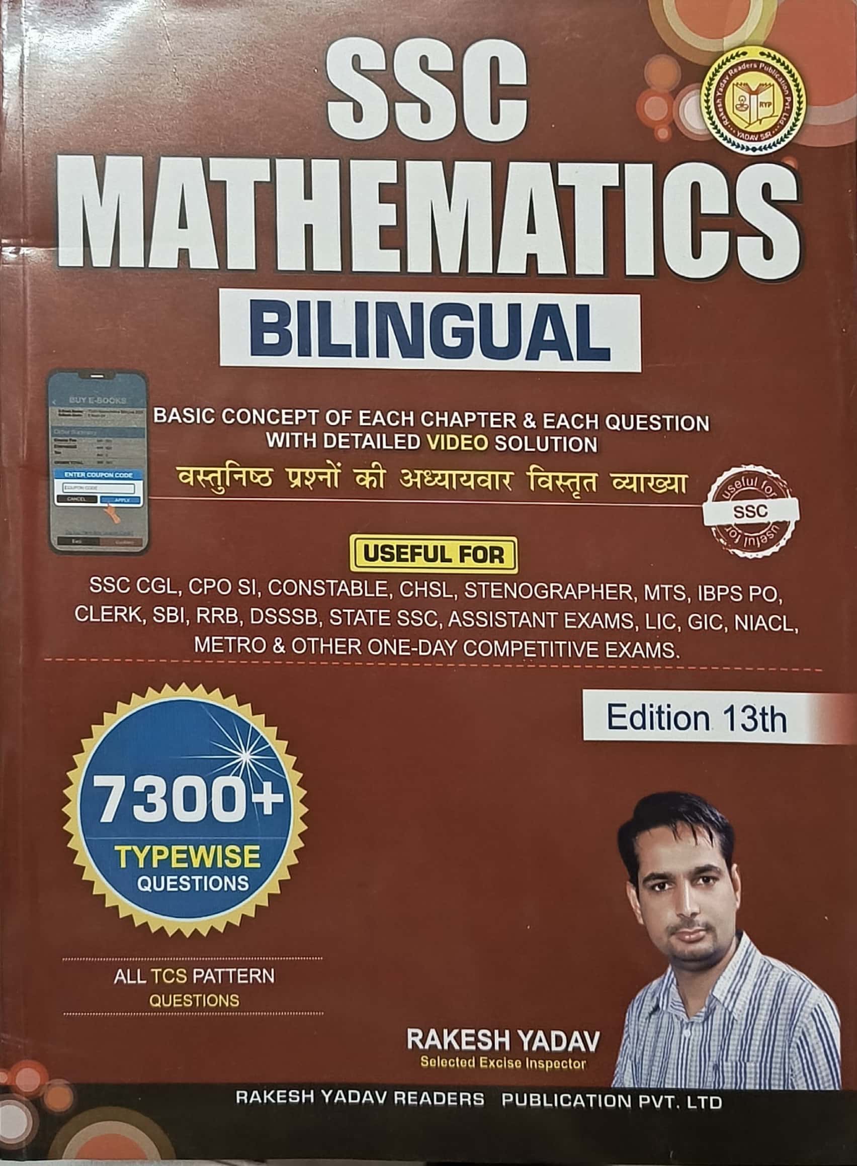 Readers SSC Mathematics Bilingual 13th Edition 2024 By Rakesh Yadav