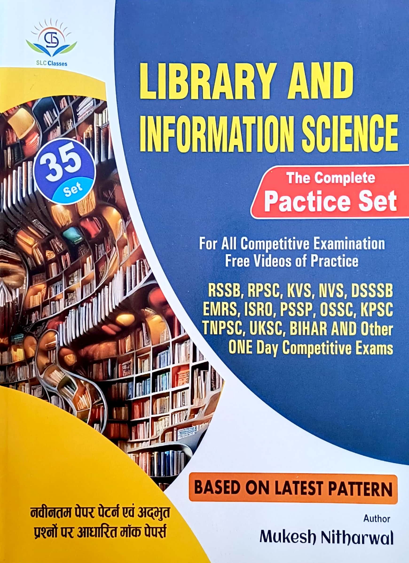 SLC Classes Library And Information Science The Complete 35 Practice Set 2nd Edition 2025 By Mukesh Nitharwal For All Librarian Exams