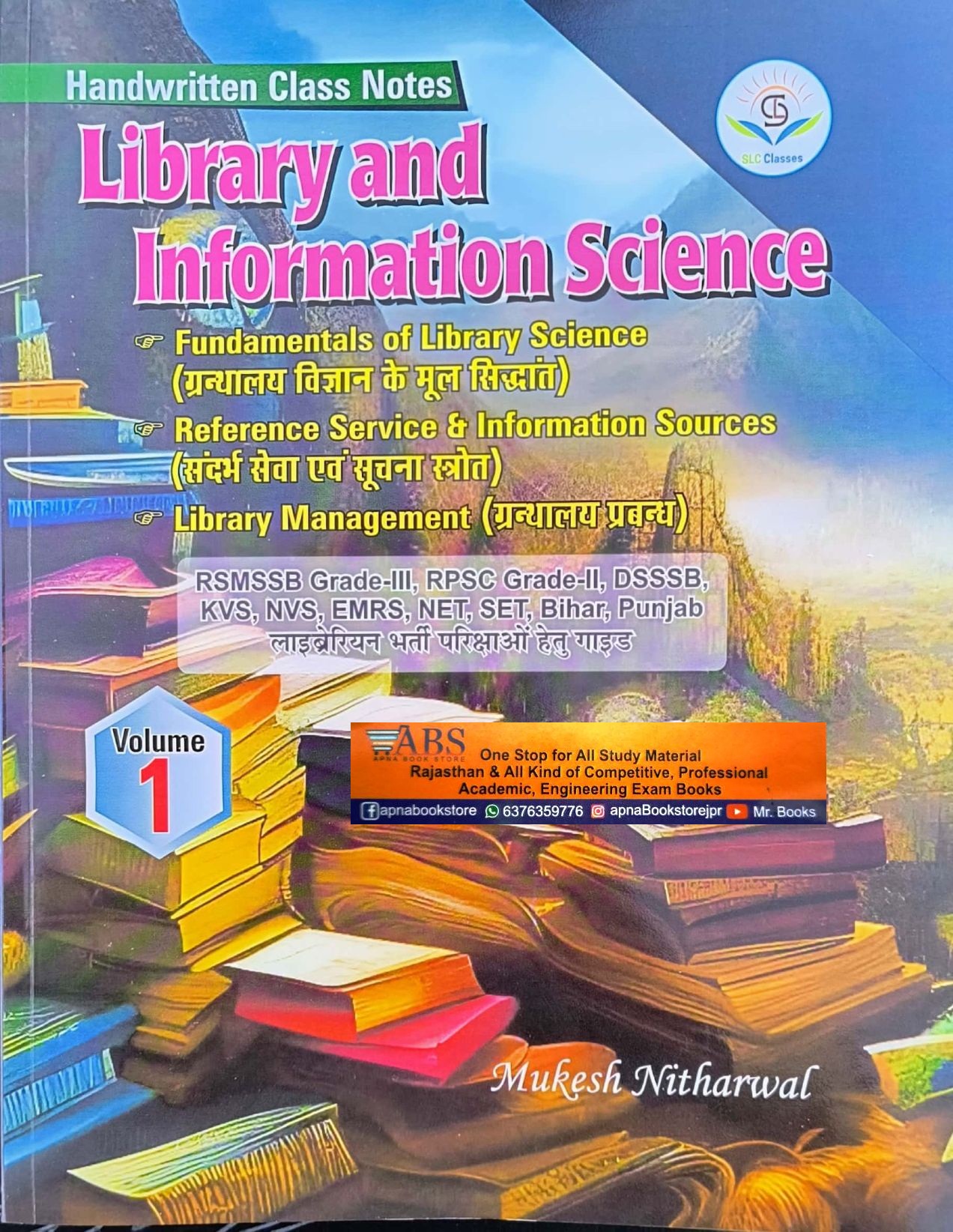 SLC Classes Library And Information Science Volume 1st Handwritten Class Notes In Hindi By Mukesh Nitharwal