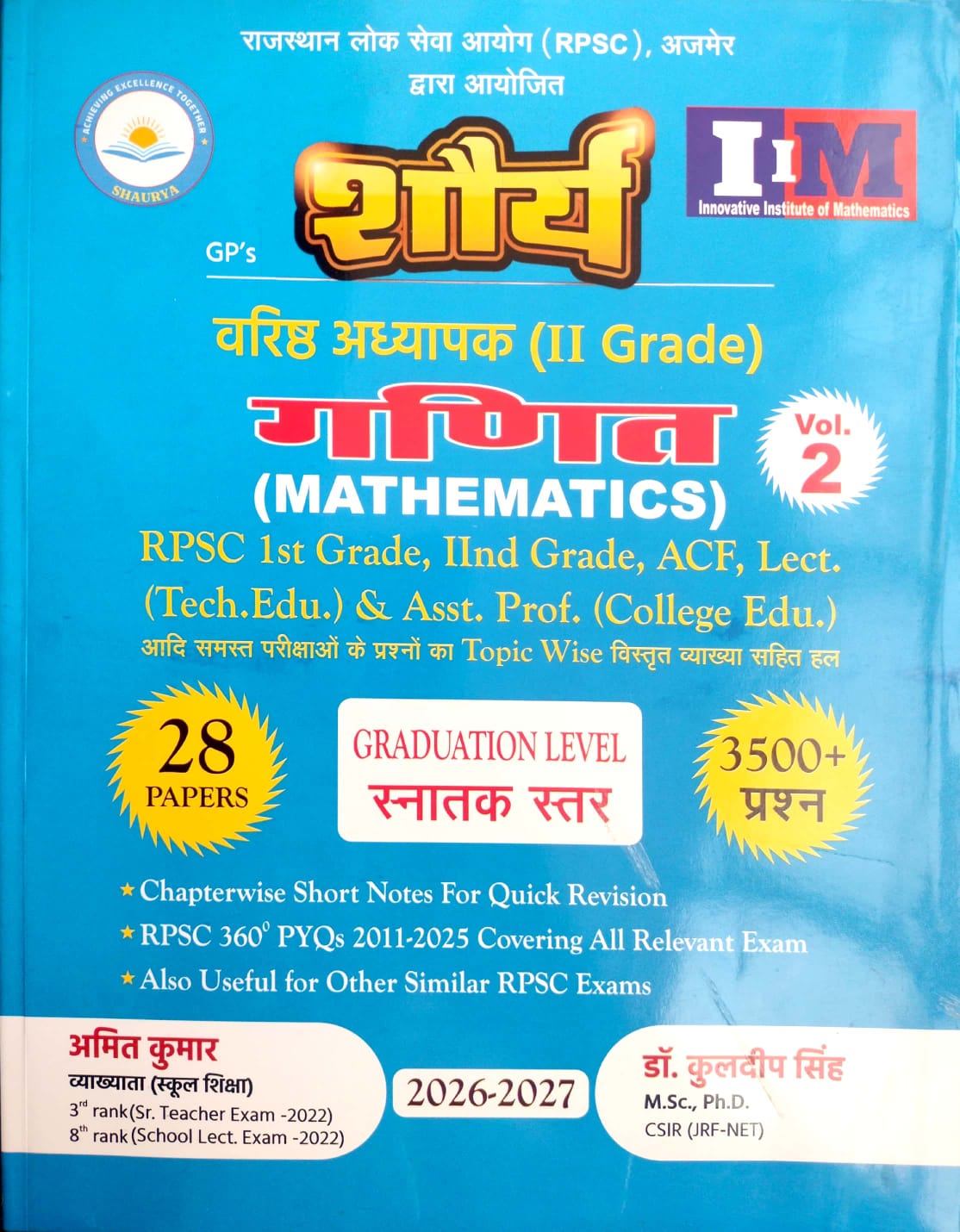 Shaurya RPSC 1st 2nd Grade ACF Mathematics (Ganit) Volume 2nd By Amit Kumar And Dr. Kuldeep Singh 2nd Edition March 2026 Graduation Level 28 Papers And 3500+ Objective Question For First Second Grade Exam