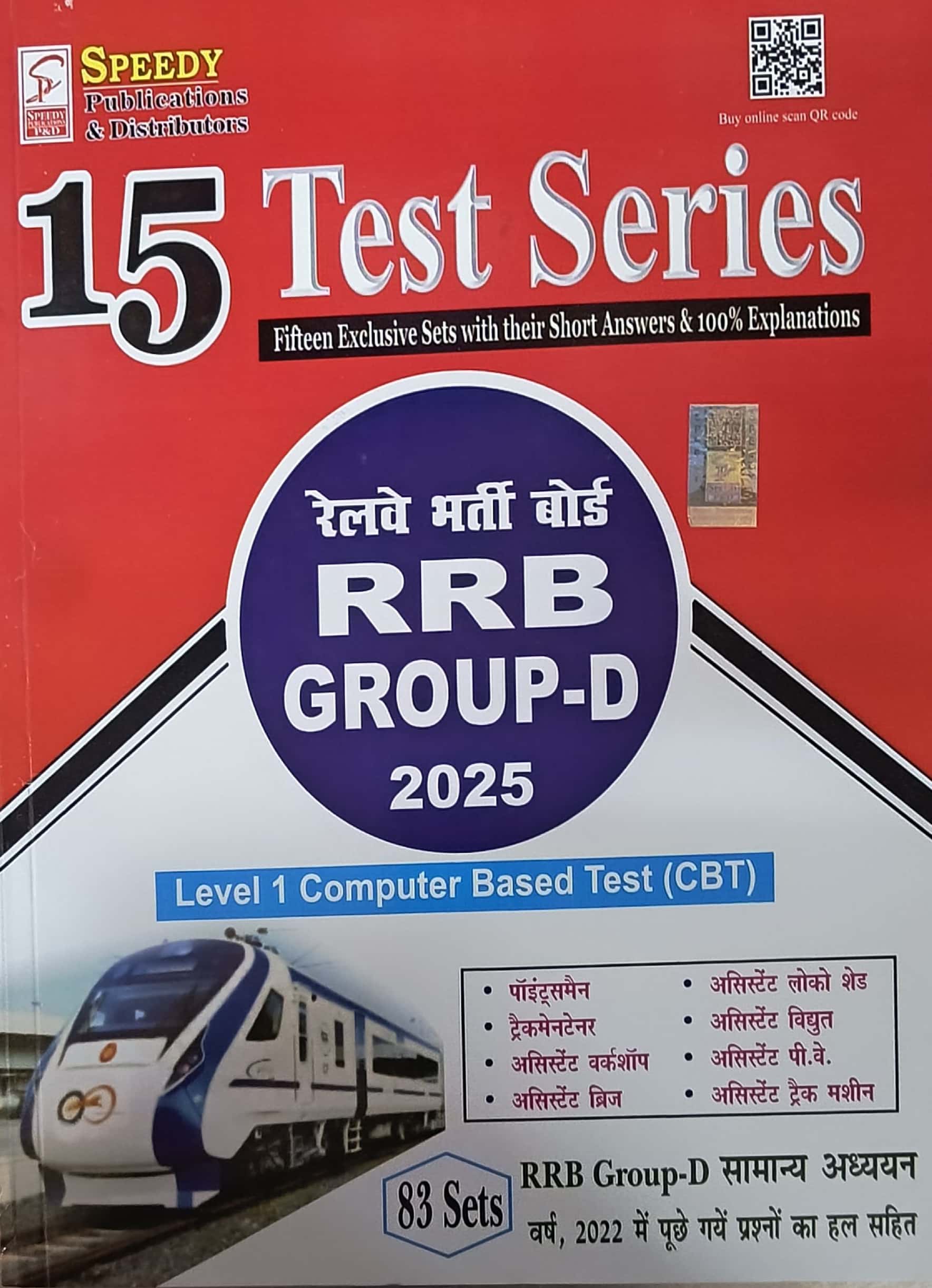 Speedy RRB Group D 15 Test Series Solved and Explain February 2025 Edition