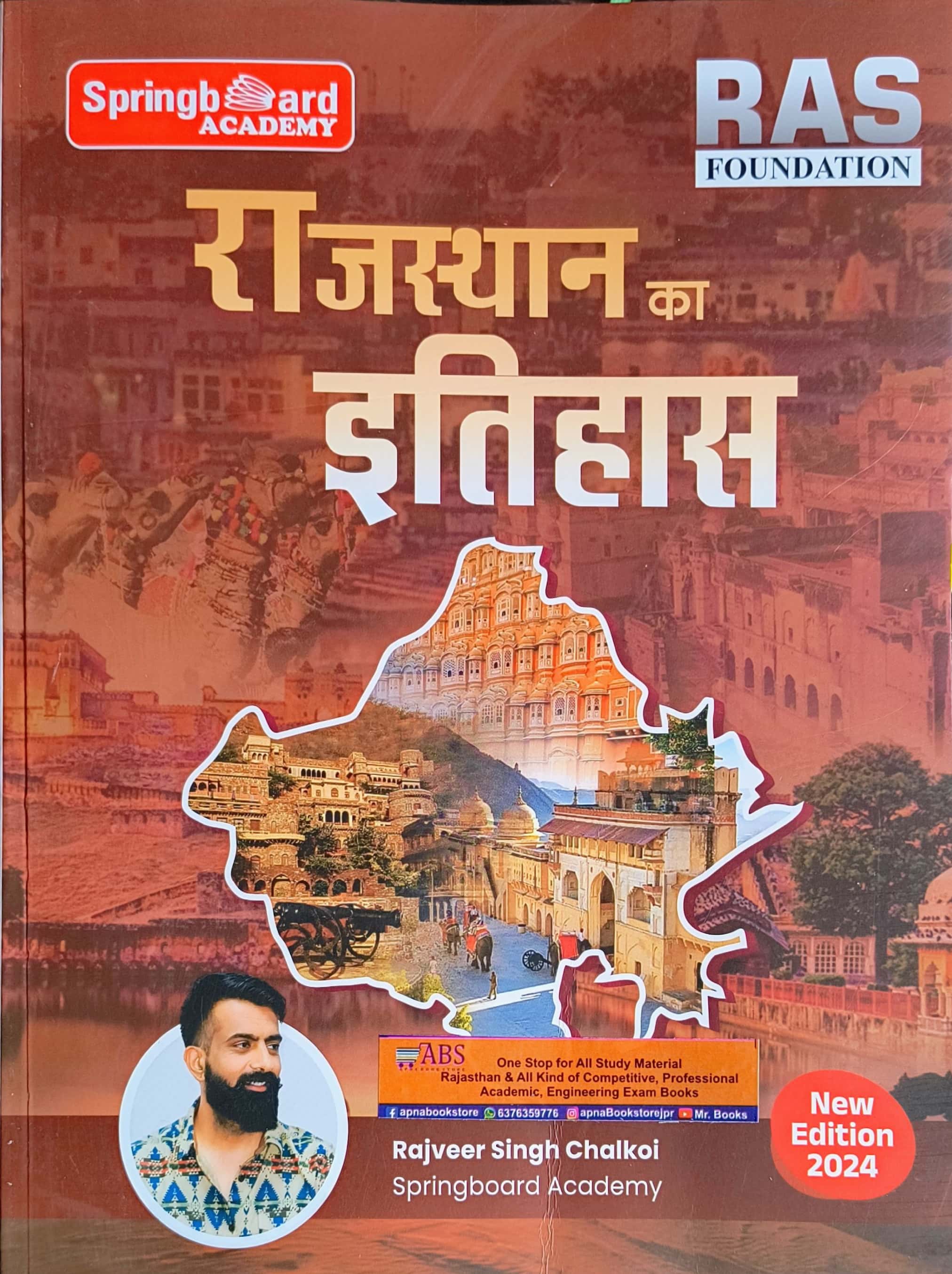Springboard Academy RAS Foundation Hand Written Note History Of Rajasthan (Rajasthan Ka Itihas) By Rajveer Singh Chalkoi 2024 Edition