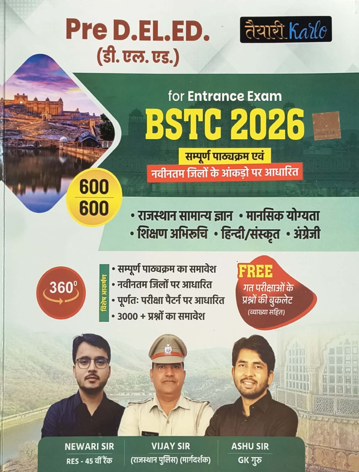 Taiyari Karlo BSTC 2026 PRE. D.EL.ED For Entrance Exam By Newari Sir
