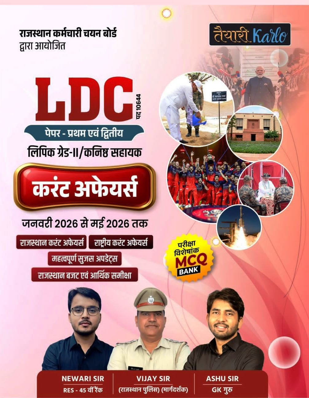 Taiyari Karlo LDC Grade 2nd Current Affairs January 2026 To May 2026 By Newari Sir Ashu Sir Vijay Sir