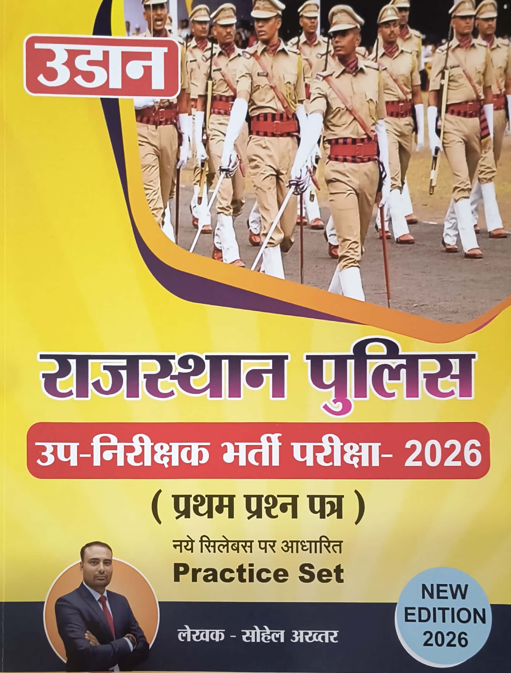 Udaan SI Sub Inspector Paper 1st Practice Set By Sohel Akhtar November 2025 Edition For Rajasthan Police Exam