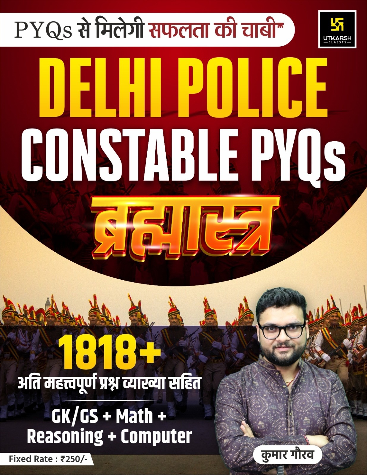 Utkarsh Delhi Police Constable PYQ Bramhastra 1818+ Objective Questions With Explain In Hindi Medium December 2025 Edition By Kumar Gaurav Sir