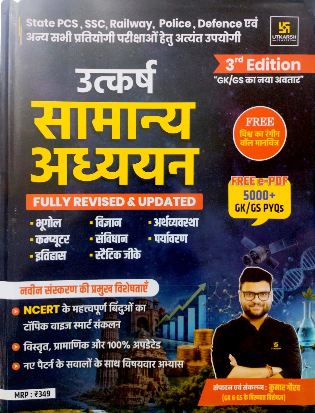 Utkarsh General Studies (Samanya Adhyayan) Fully Revised Updated 3rd Edition July 2026 By Kumar Gaurav Sir