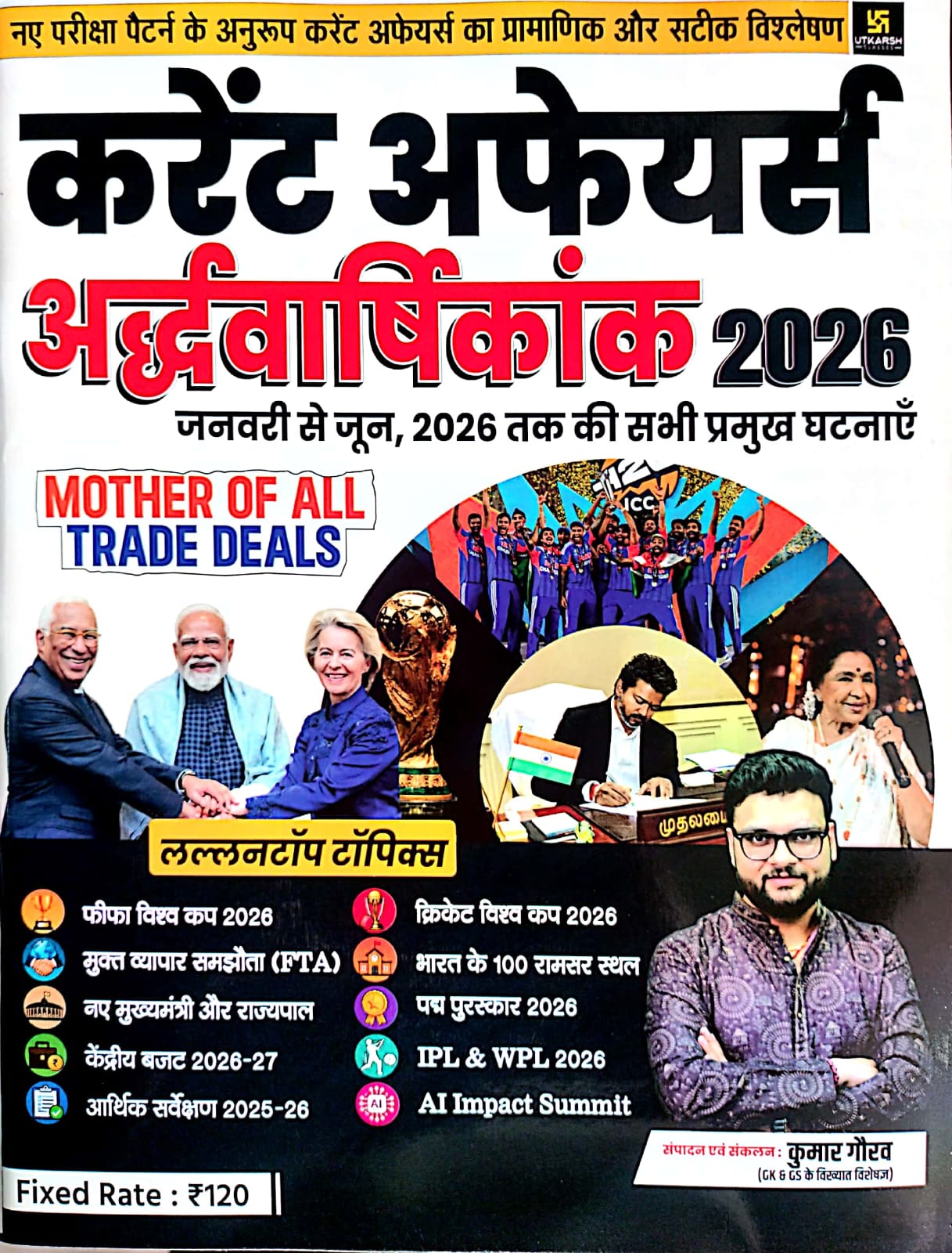 Utkarsh India Current Affairs 2026 Half Yearly (Ardhvarshiki) January 2026 To June 2026 By Kumar Gaurav Sir