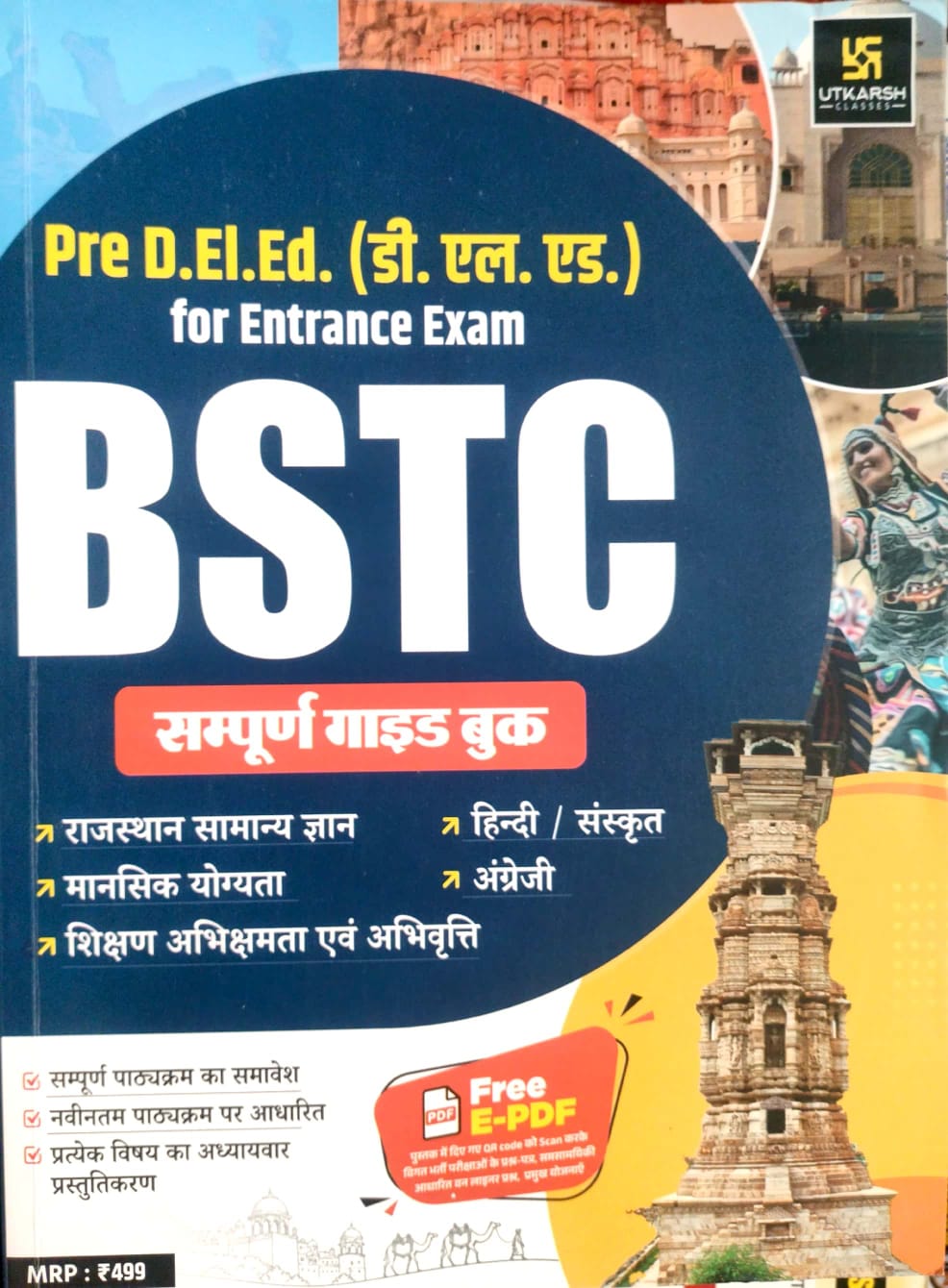 Utkarsh Pre D.EL.ED BSTC For Entrance Exam 2027 Complete Guide