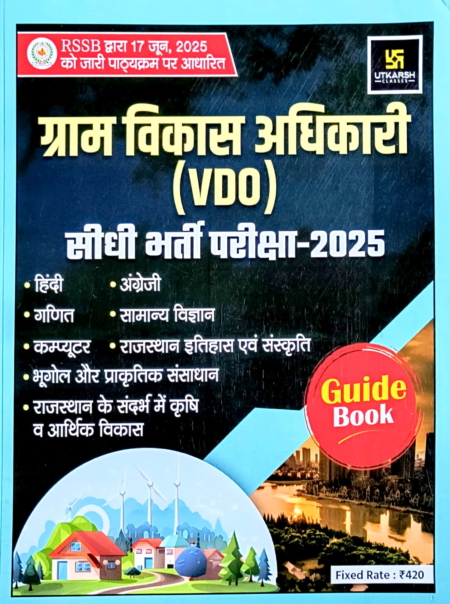 Utkarsh Rajasthan VDO Guide 2025 Edition For Gram Vikas Adhikari