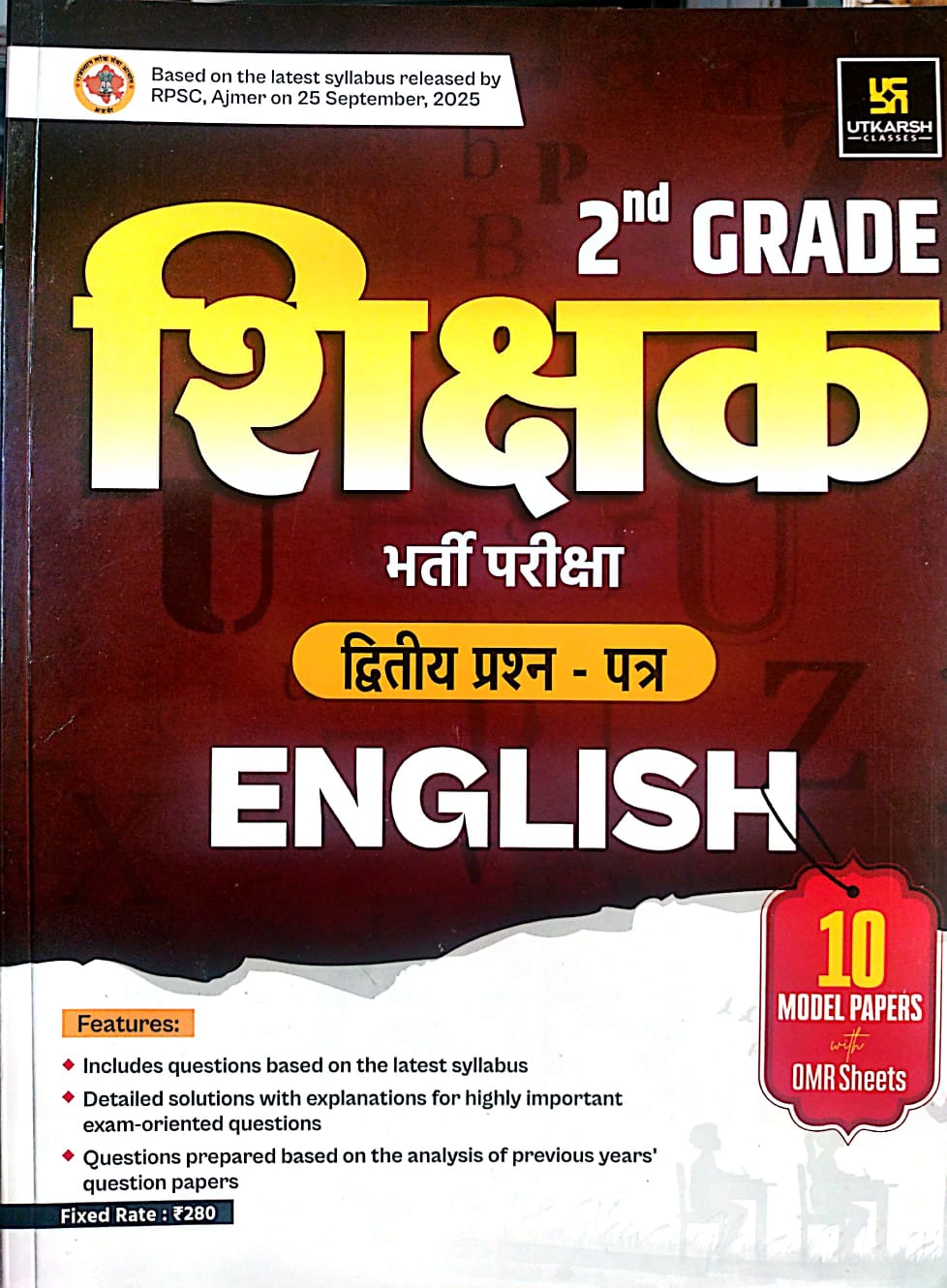 Utkarsh Rpsc Second 2nd Grade English Second Paper 10 Model Papers With OMR Sheets May 2026 Edition