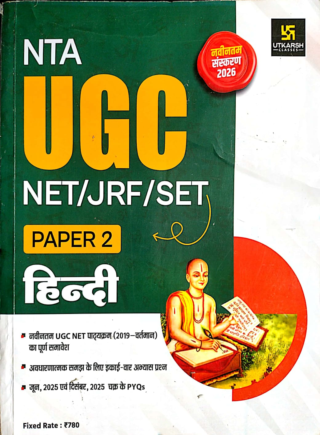 Utkarsh UGC NET SET JRF Hindi Paper 2nd May 2026 Edition