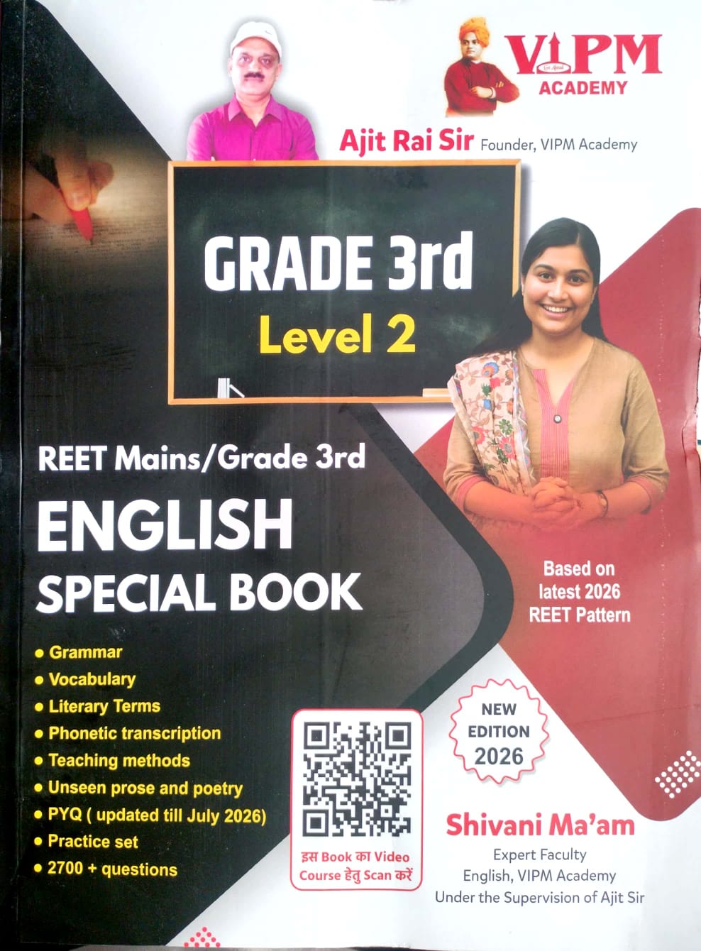 VIPM ACADEMY Reet Mains Level 2nd Third Grade English Special Book By Shivani Maam August 2026 Edition For 3rd Grade Exam