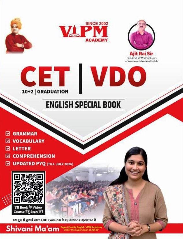 VIPM Academy English Special Book CET 10+2 Graduation  VDO July 2026 Edition By Shivani Mam
