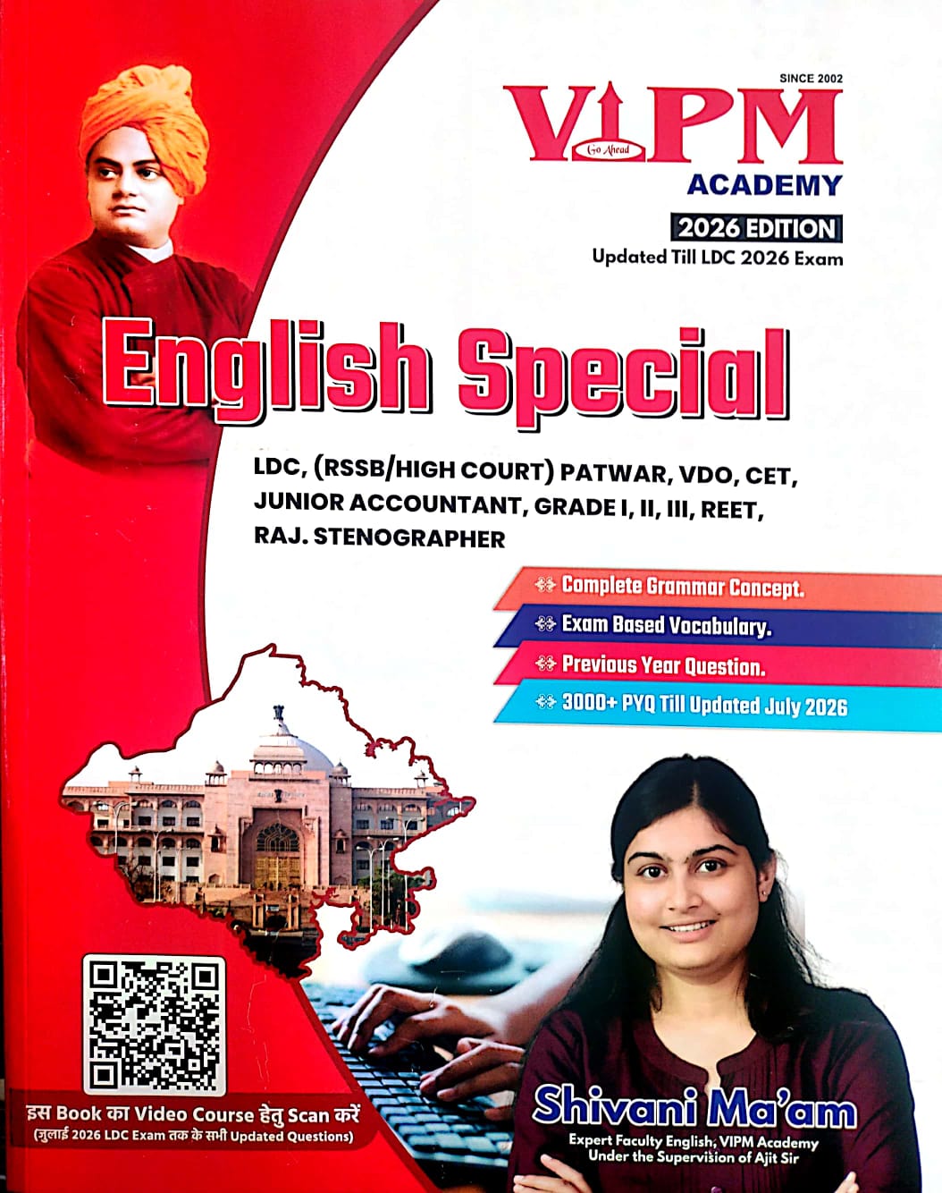 VIPM Academy English Special July 2026 Edition Updated Till Ldc 2026 Exam By Shivani Maam Useful Patwari and VDO Exam CET Exam