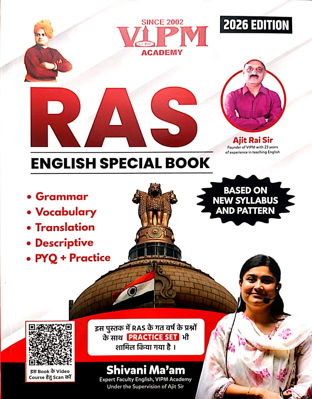 VIPM RAS English Special Book July 2026 Edition Based On New Syllabus By Shivani Mam and Ajit Rai Sir 
