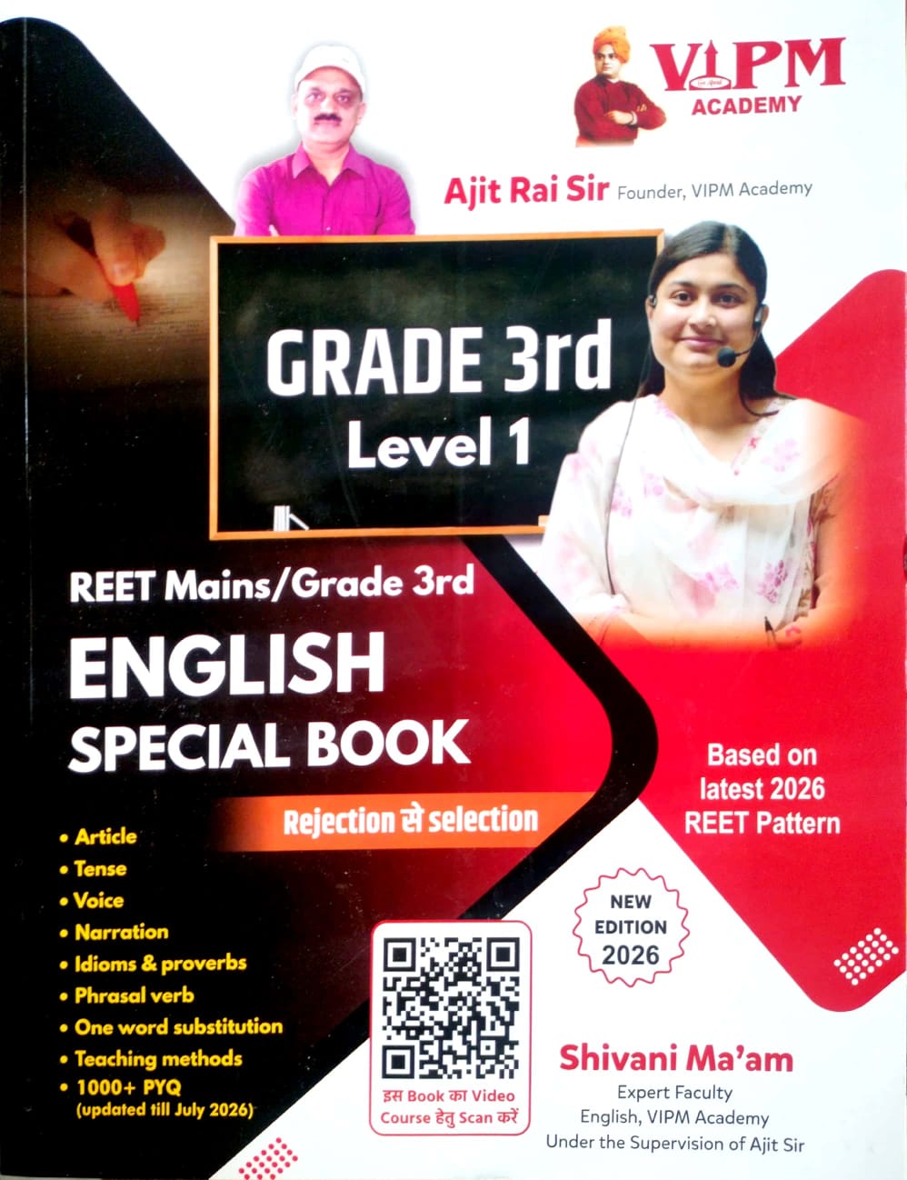 VIPM Third Grade Level 1st English Special Book August 2026 Edition By Shivani Mam For 3rd Grade Reet Mains Exam