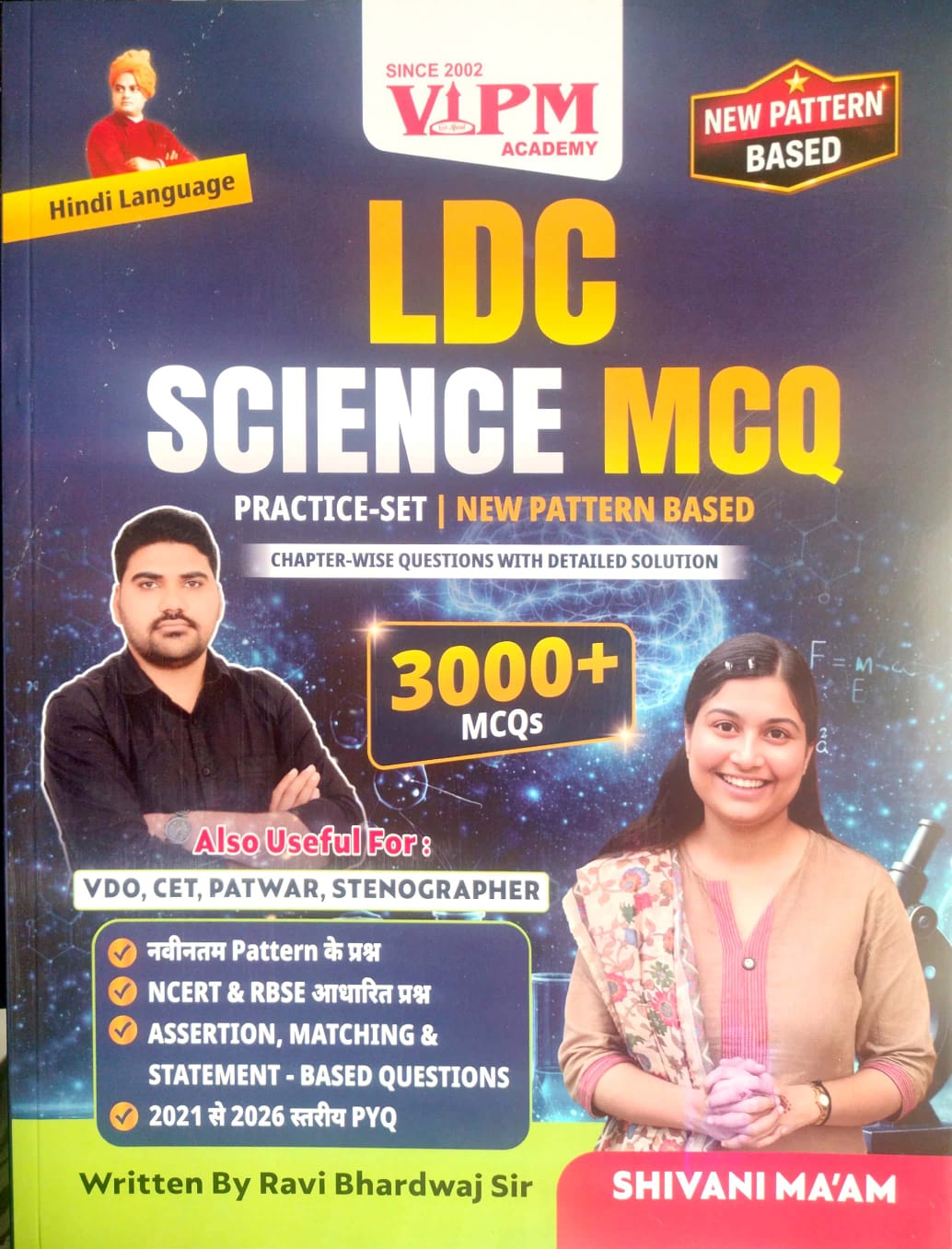 Vipm Academy LDC Science (Vigyan) 3000+ MCQ Objective By Ravi Bhardwaj Sir And Shivani Maam May 2026 Edition