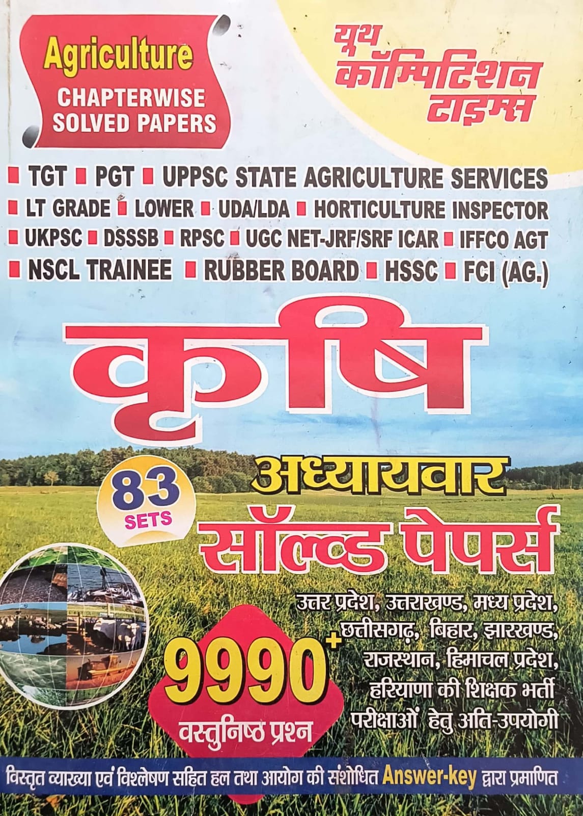 Youth Competition Times Agriculture (Krishi) Chapter Wise Solved Papers 83 Sets 9990+ Objective Questions For RPSC UGC NET and Other Exams